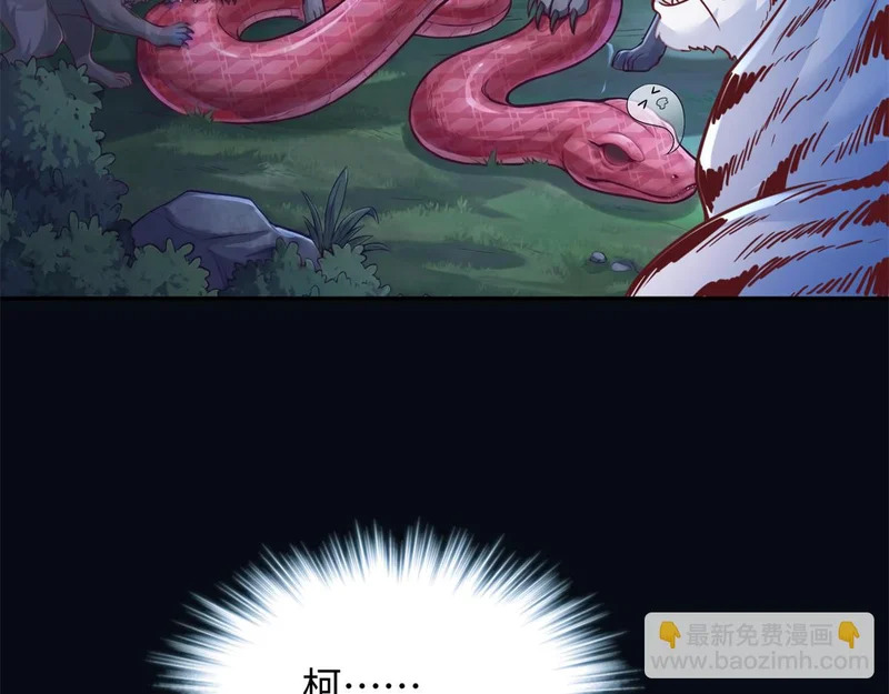 750 第73页