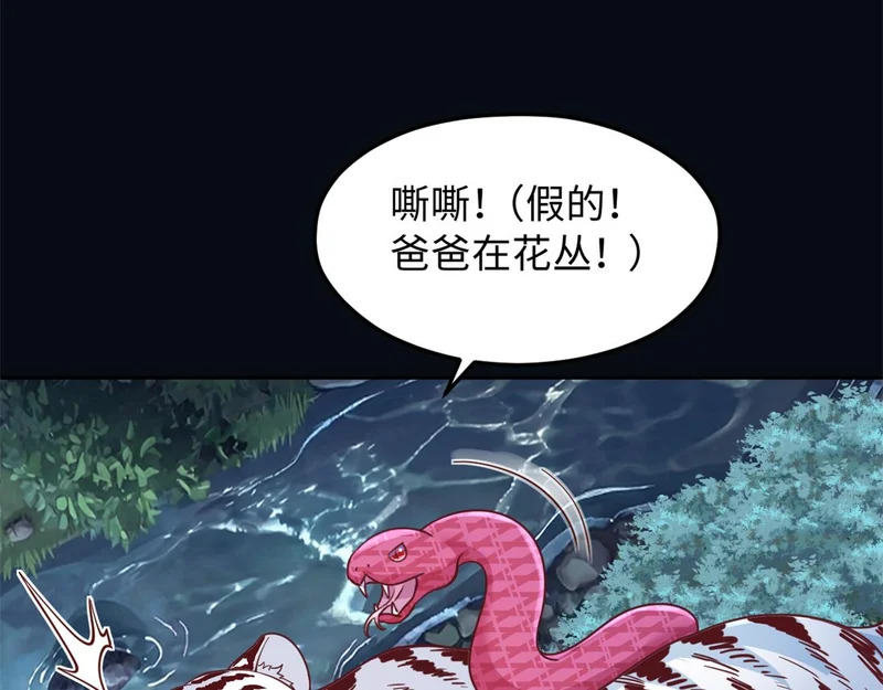 750 第76页