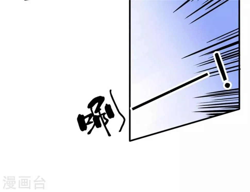 第8话 英雄救美可好？ 第3页