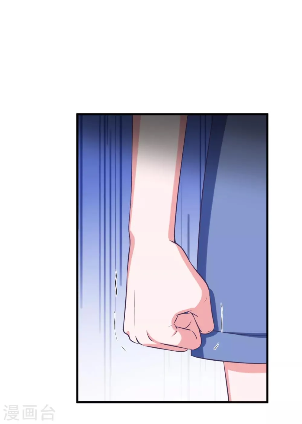 第30话 另一个深渊的开始 第22页