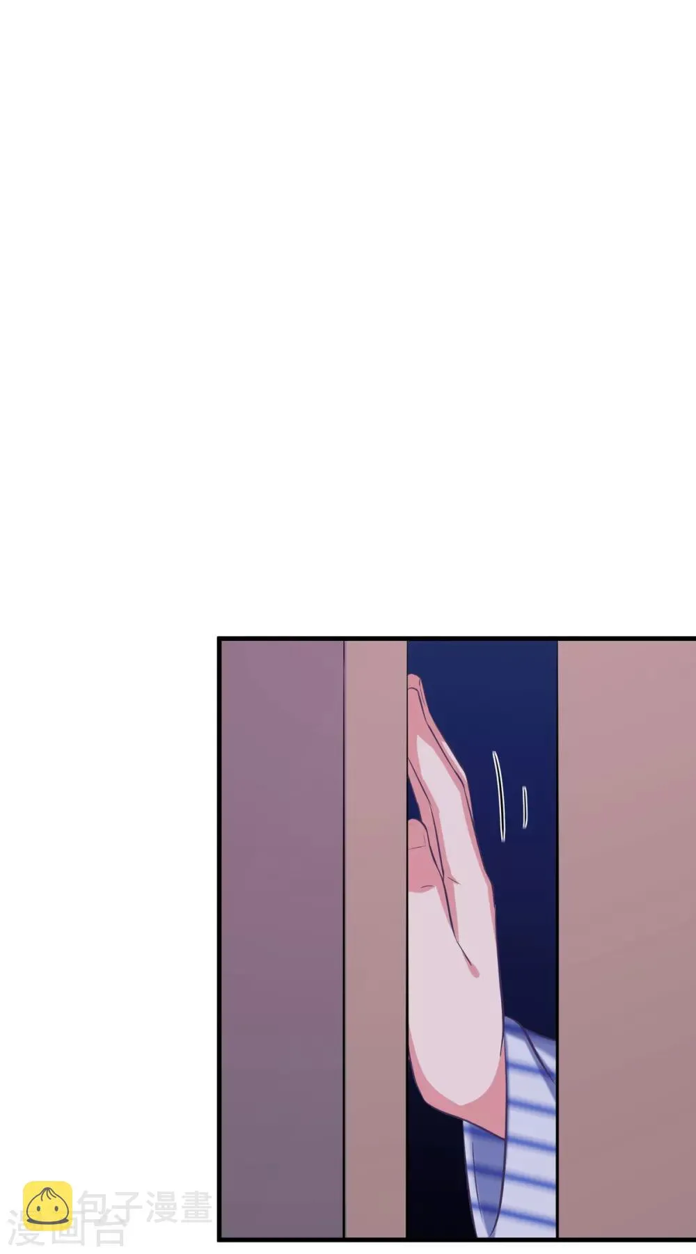 第27话 没事，我们继续 第3页