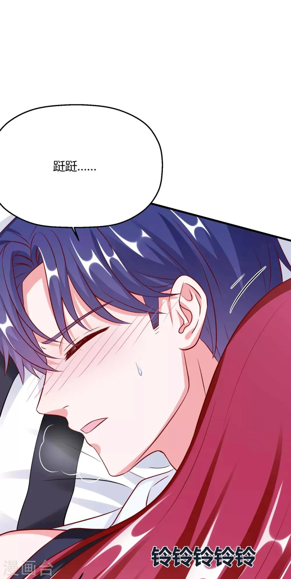 第27话 没事，我们继续 第18页