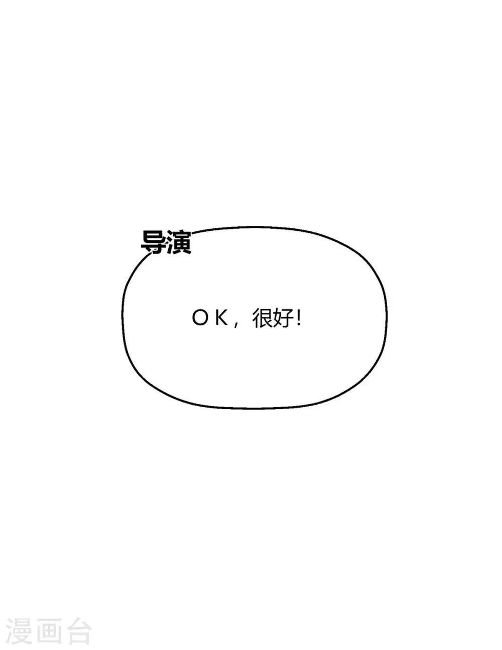第27话 没事，我们继续 第35页