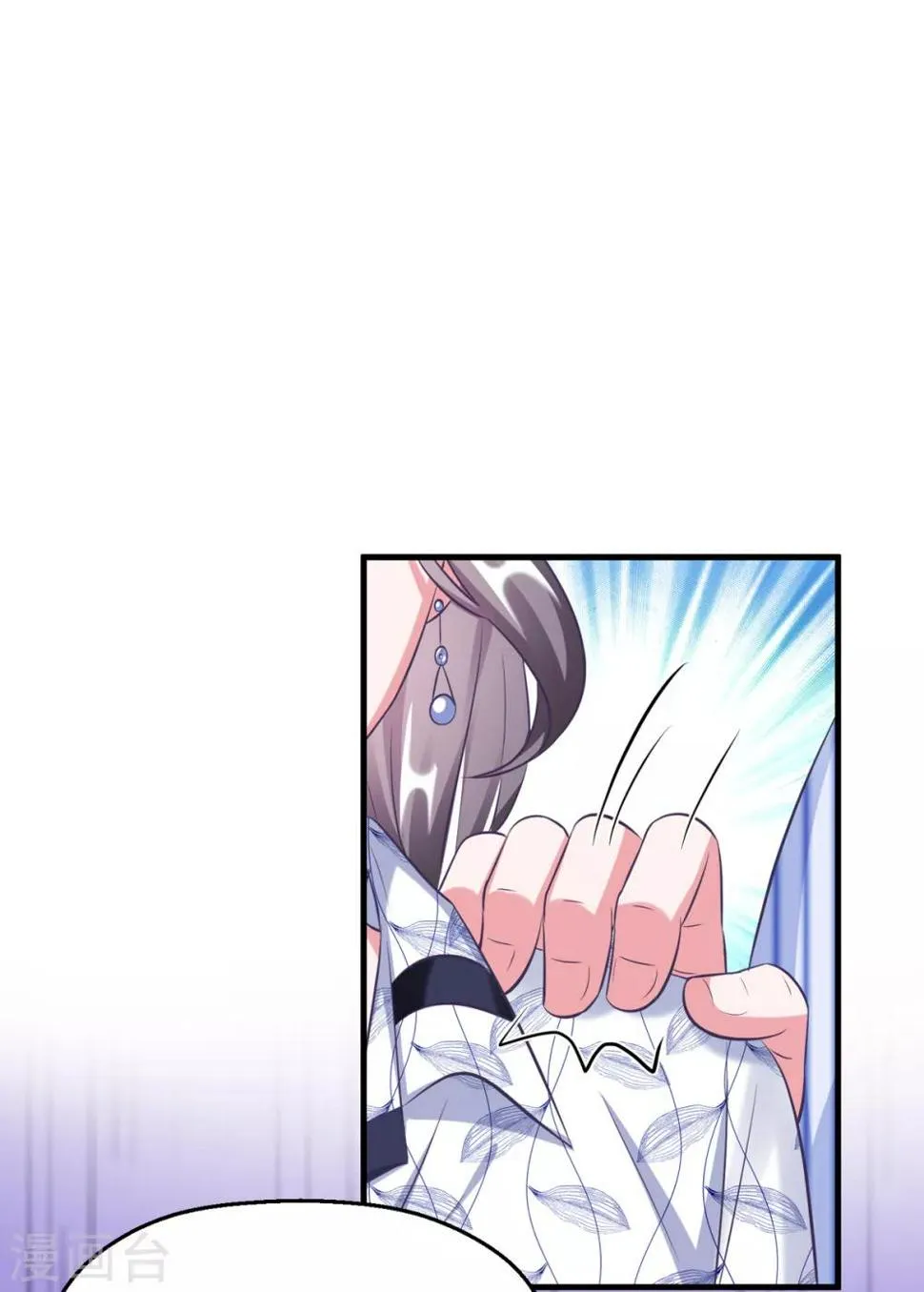 第26话 老熟人了 第33页