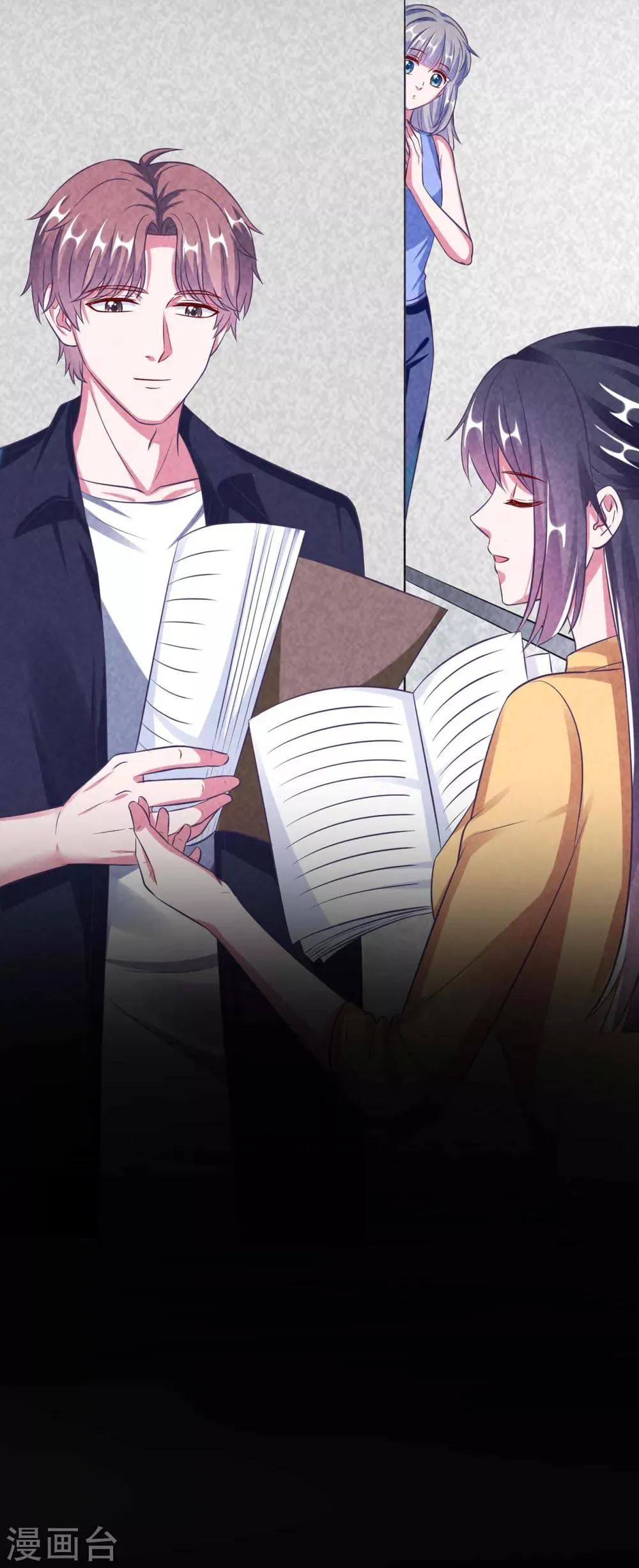 第23话 就那么喜欢他？ 第33页