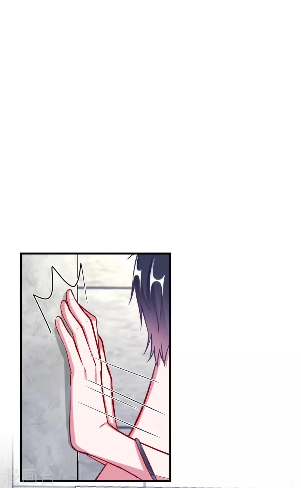 第18话 程朝你那里好硬 第7页