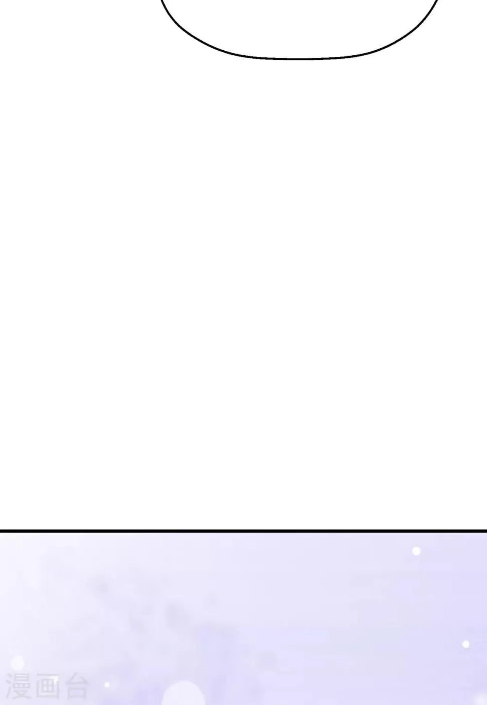第16话 意外之吻 第13页