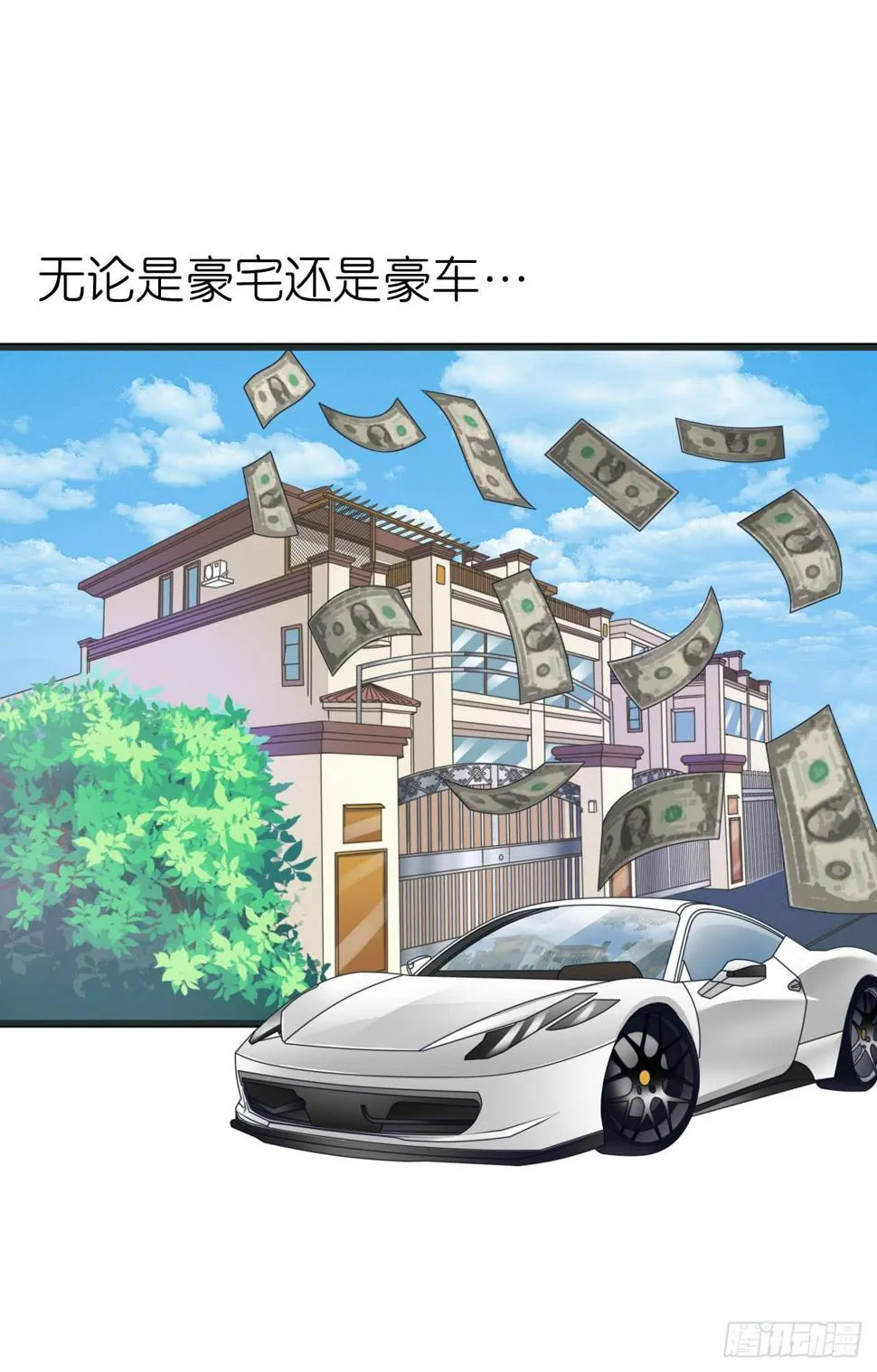 美女武术冠军跑来干保洁？ 第12页