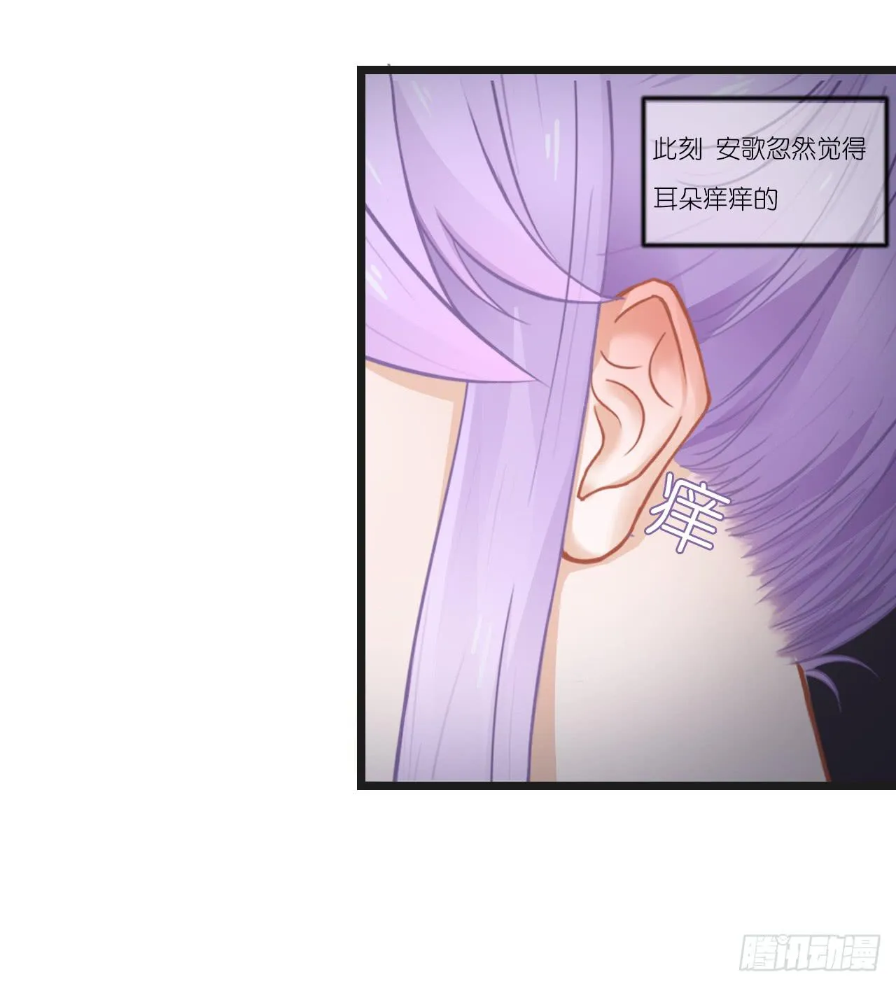 改变主意随时可以来找我 第19页