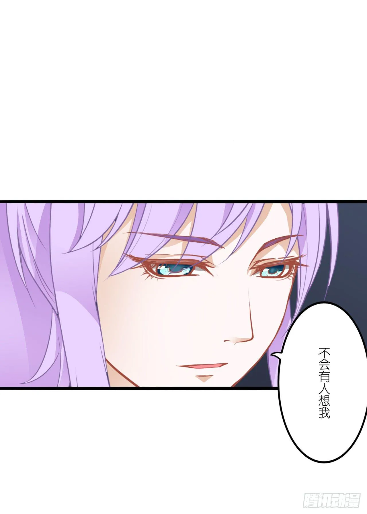 改变主意随时可以来找我 第25页