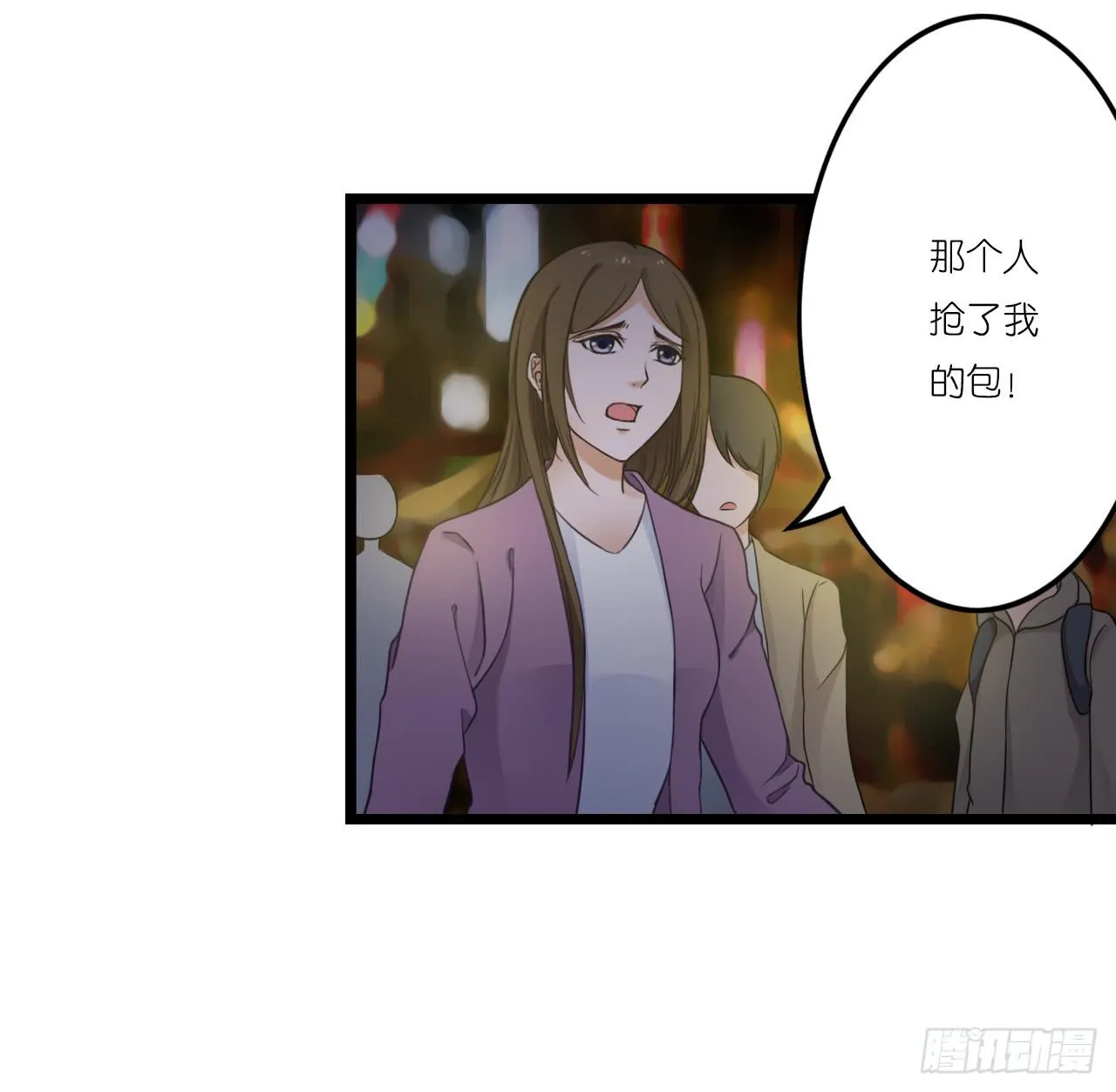 改变主意随时可以来找我 第39页