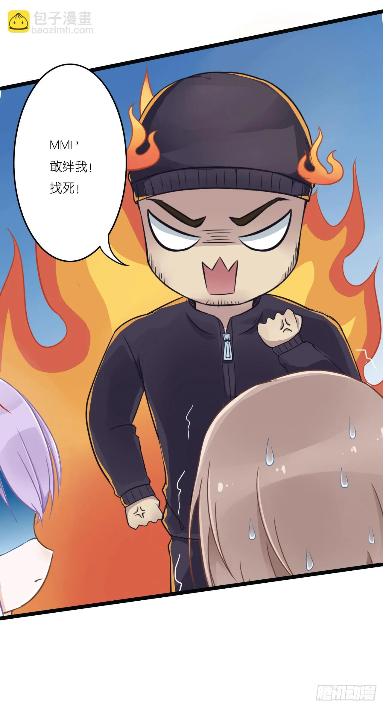 改变主意随时可以来找我 第49页