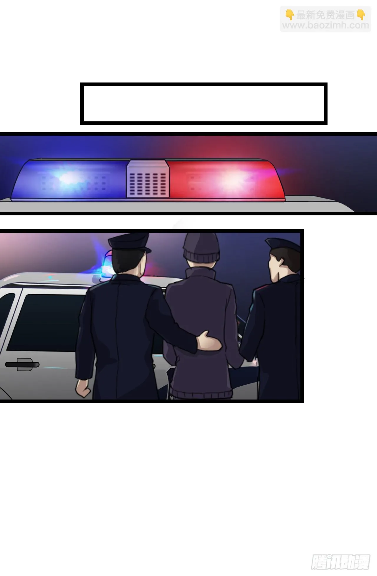 改变主意随时可以来找我 第57页