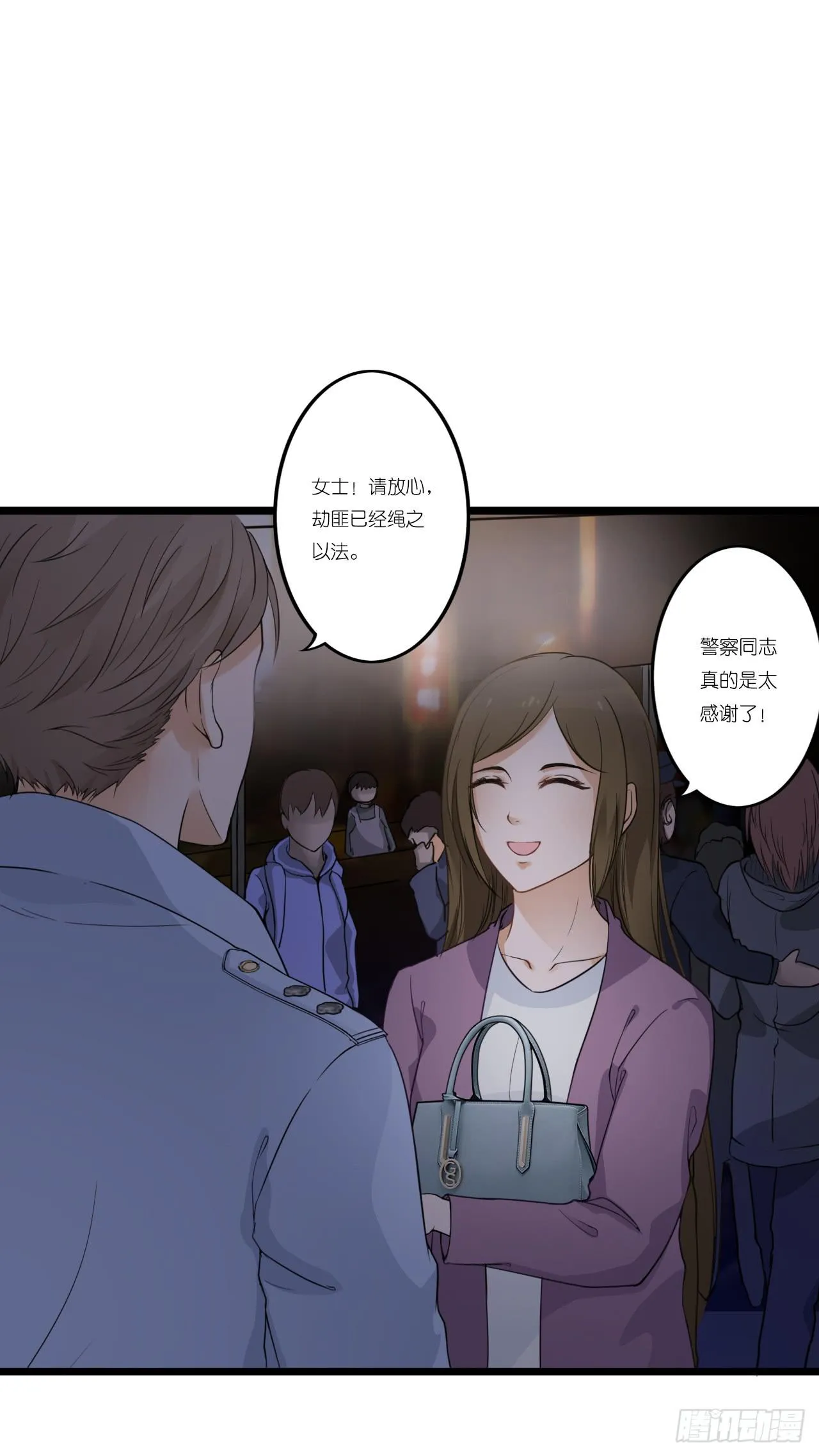 改变主意随时可以来找我 第58页