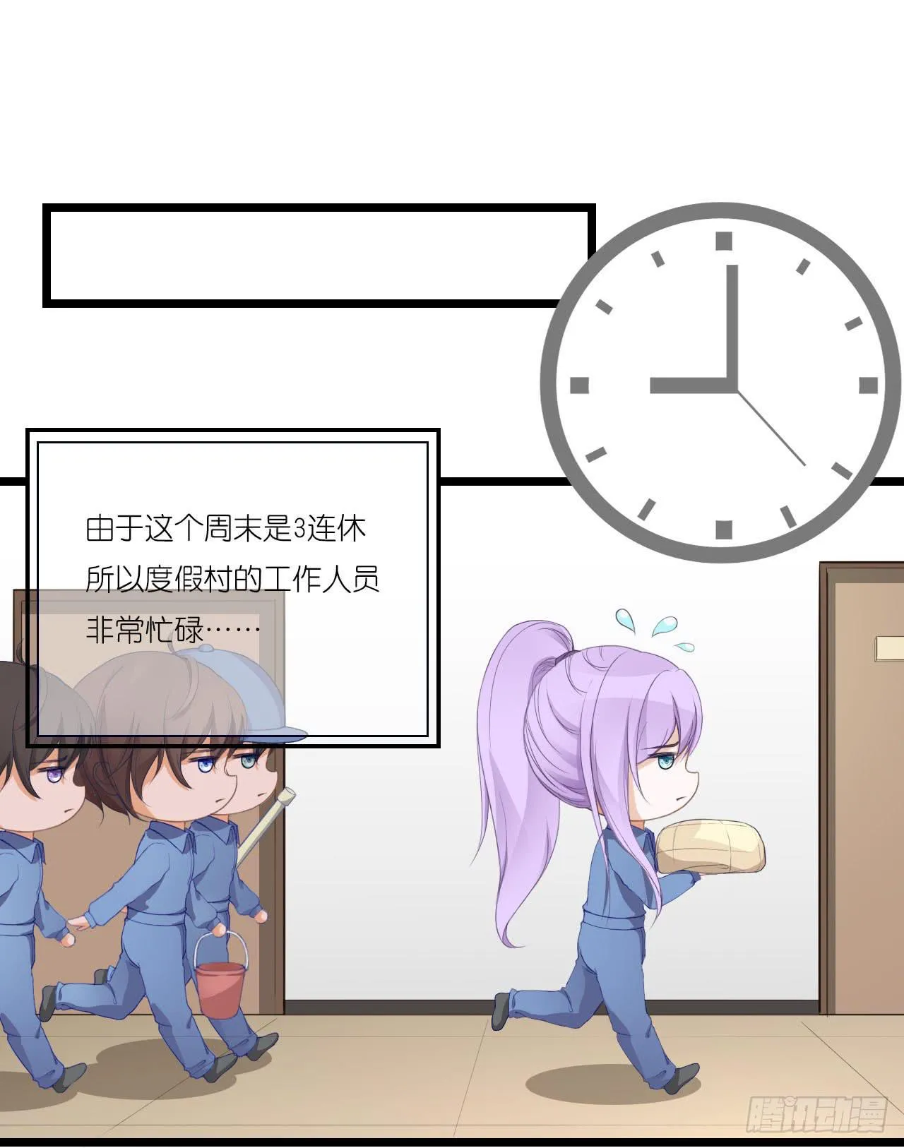 与舍妹约好的事你可还记得？ 第2页