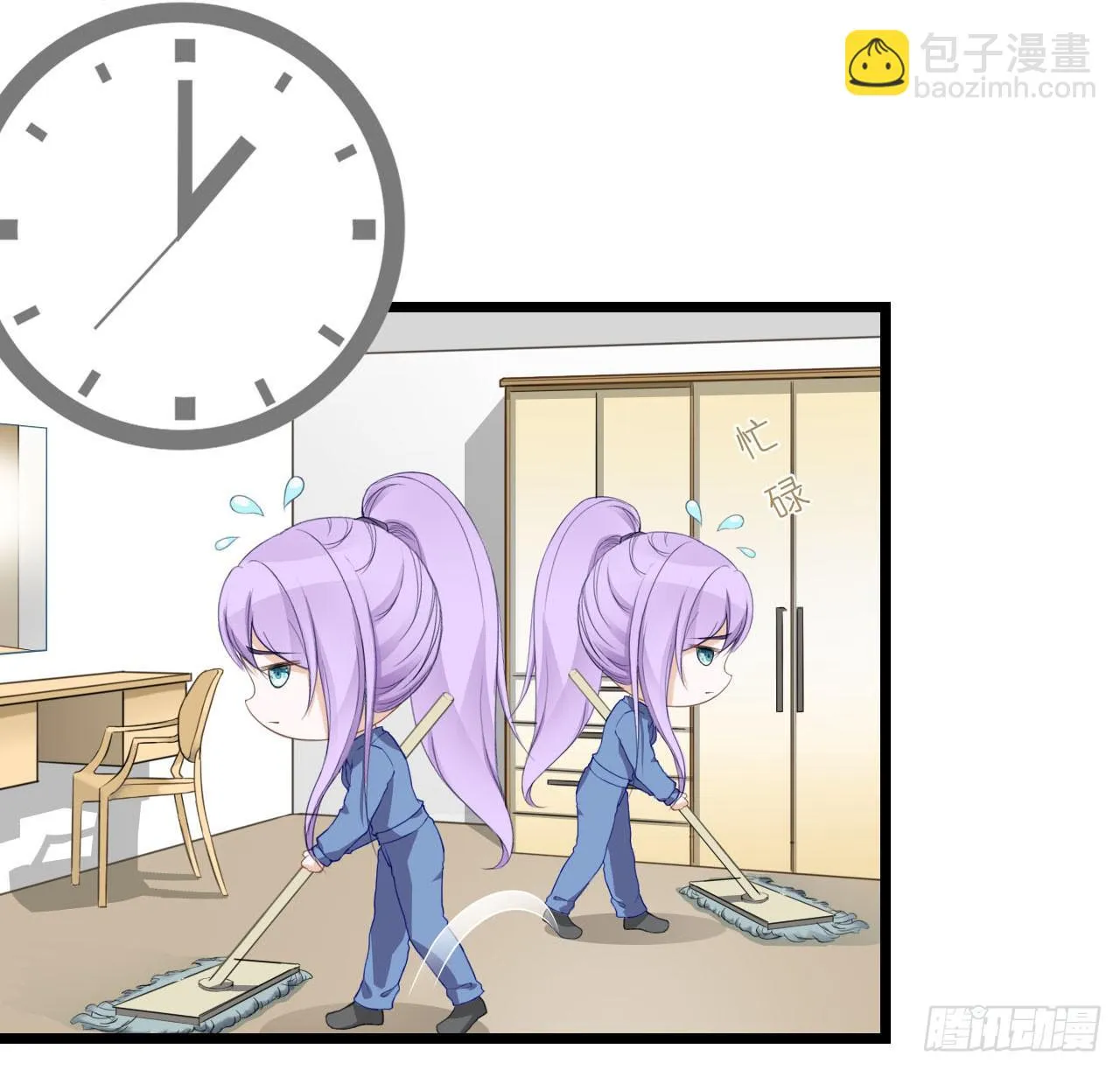与舍妹约好的事你可还记得？ 第3页