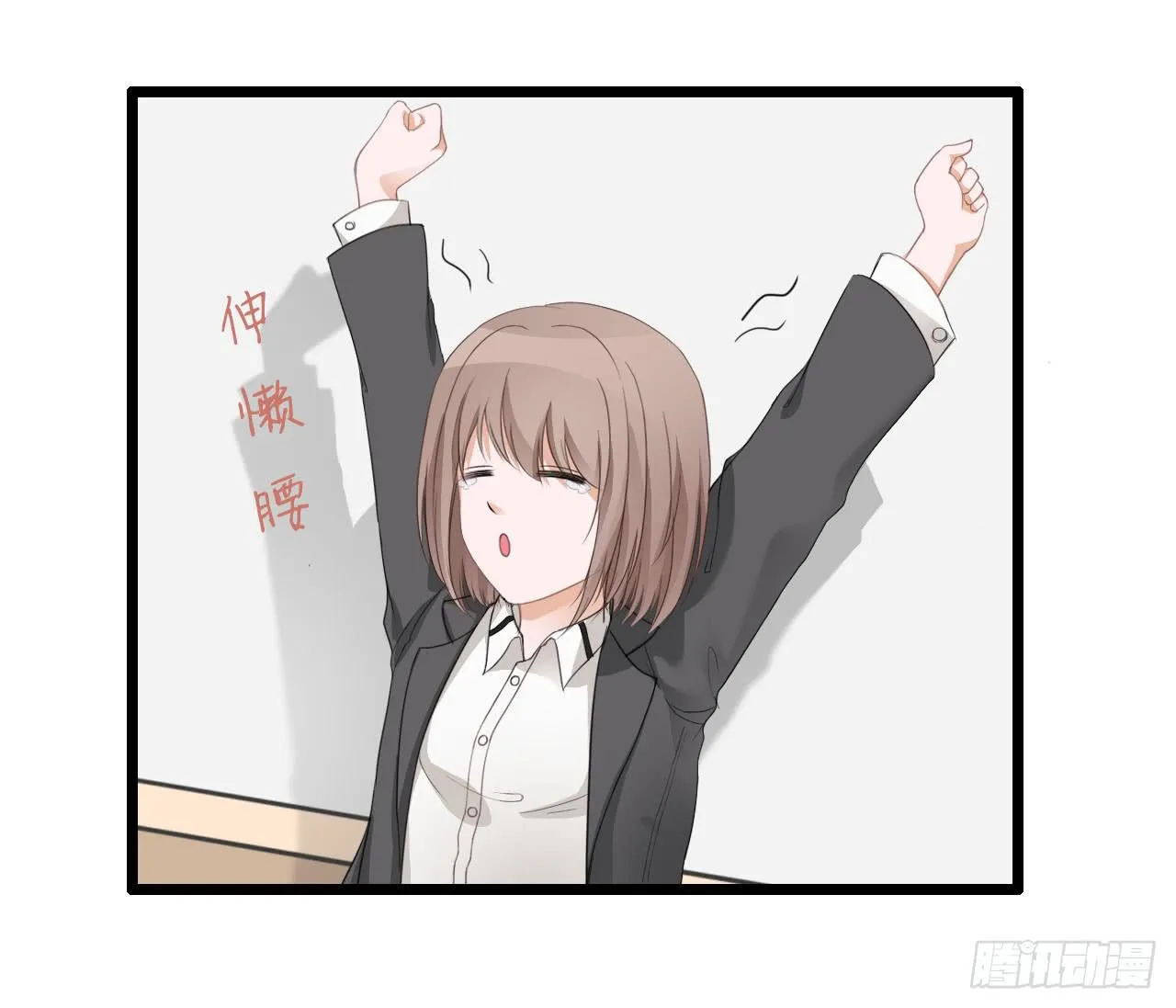 与舍妹约好的事你可还记得？ 第21页