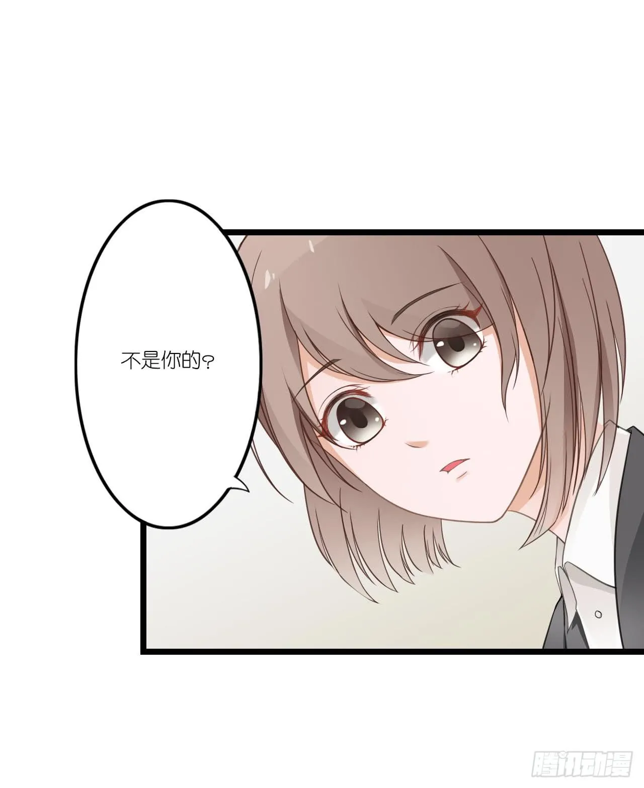 与舍妹约好的事你可还记得？ 第30页