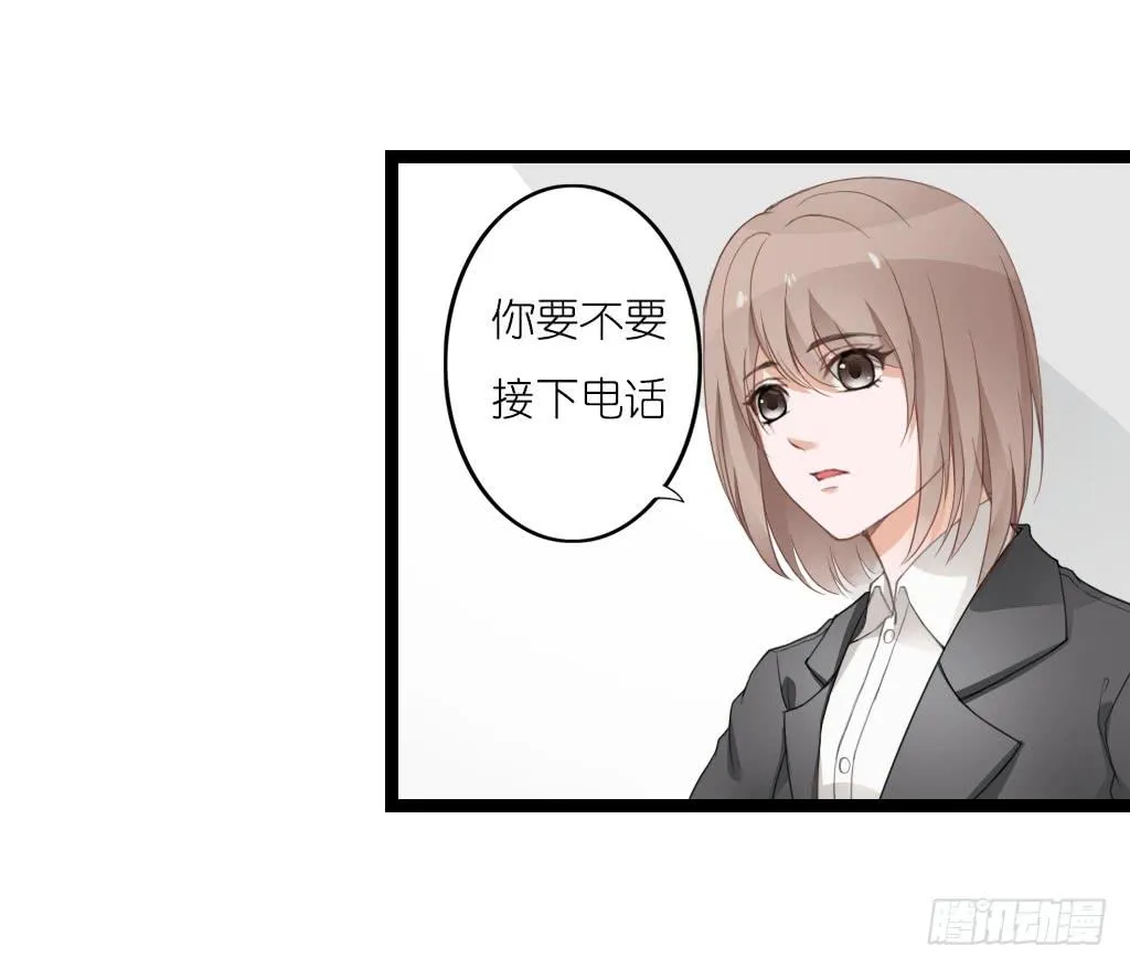 与舍妹约好的事你可还记得？ 第40页