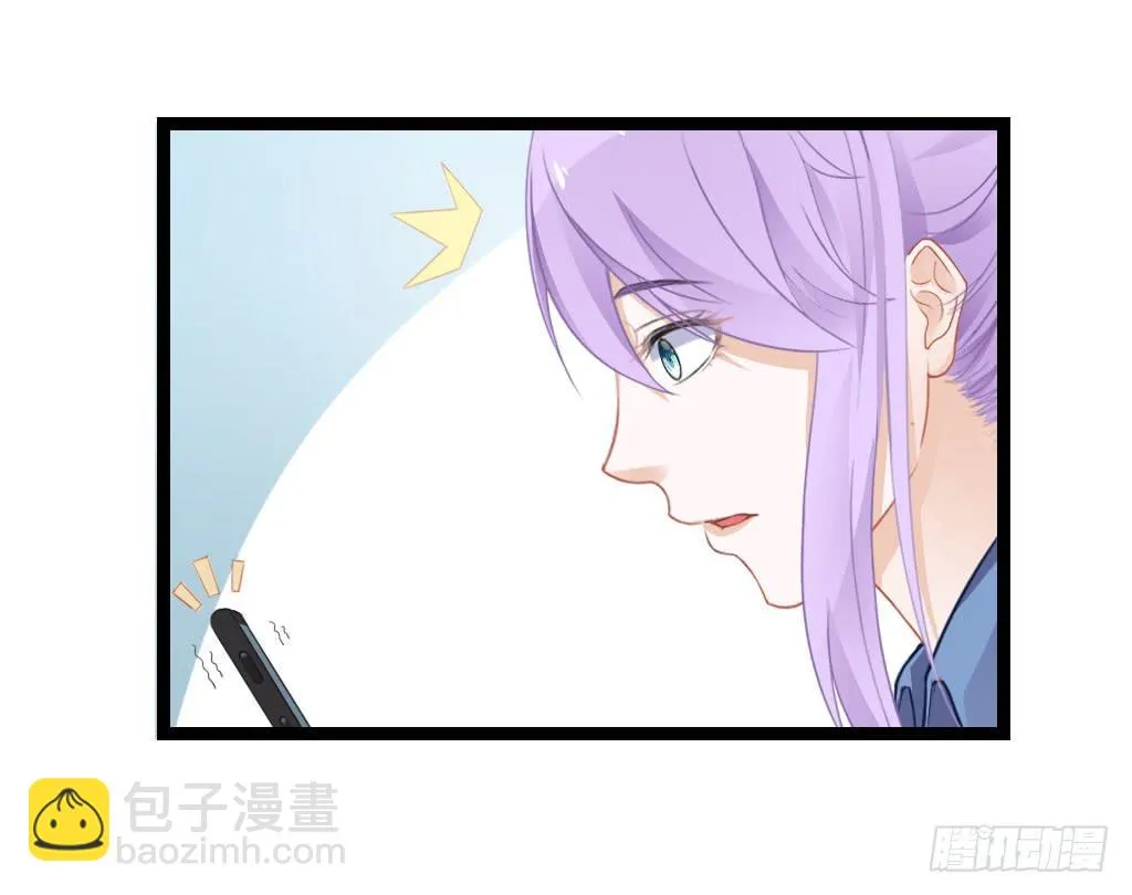 与舍妹约好的事你可还记得？ 第44页