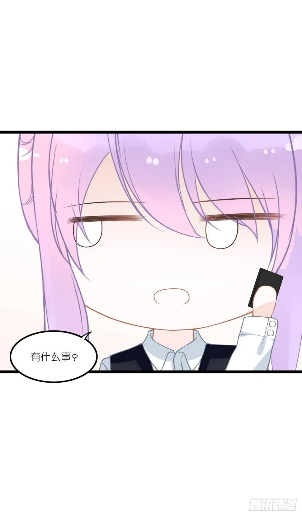 你真的不跟我回去吗？ 第7页