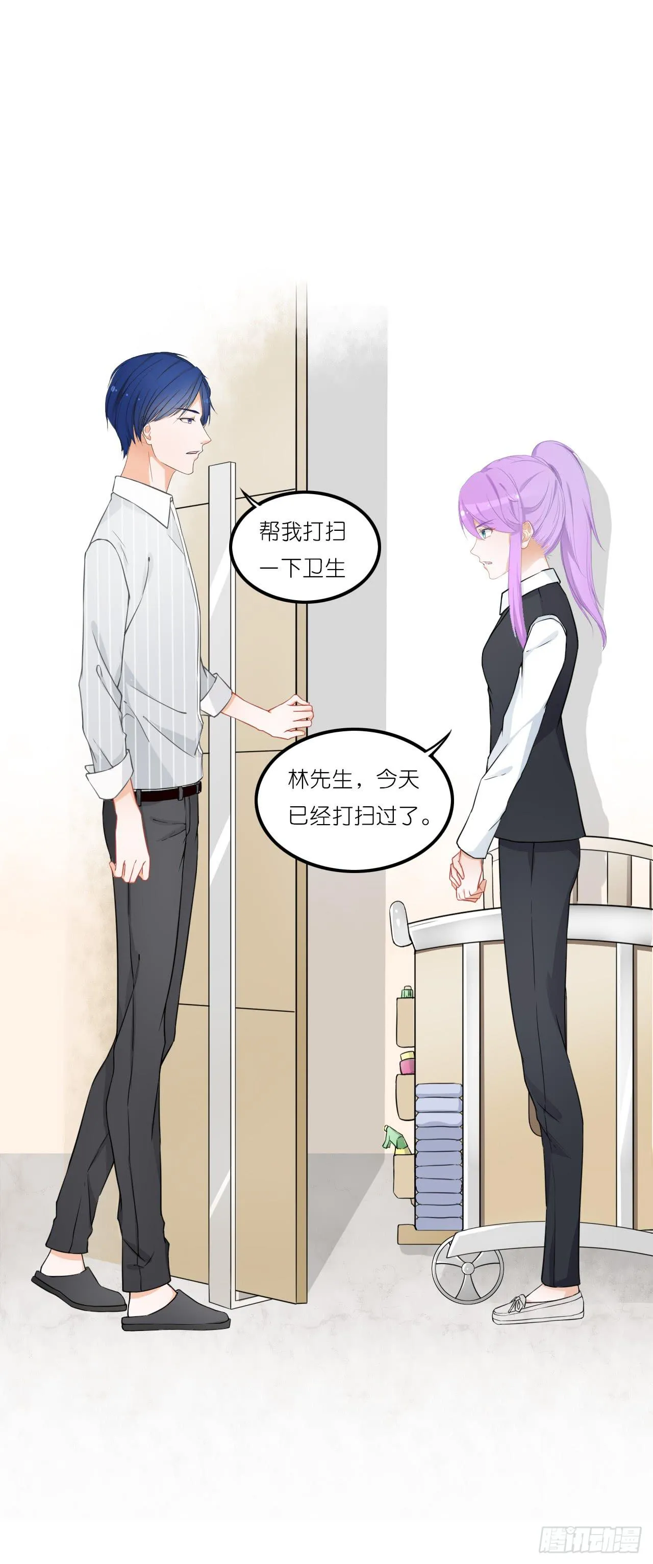 你真的不跟我回去吗？ 第38页