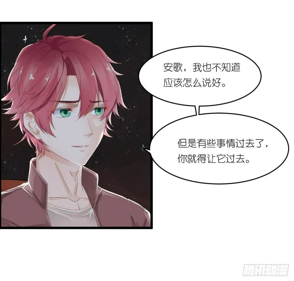 礼物不需挑最贵 只要香榭的落叶 第3页