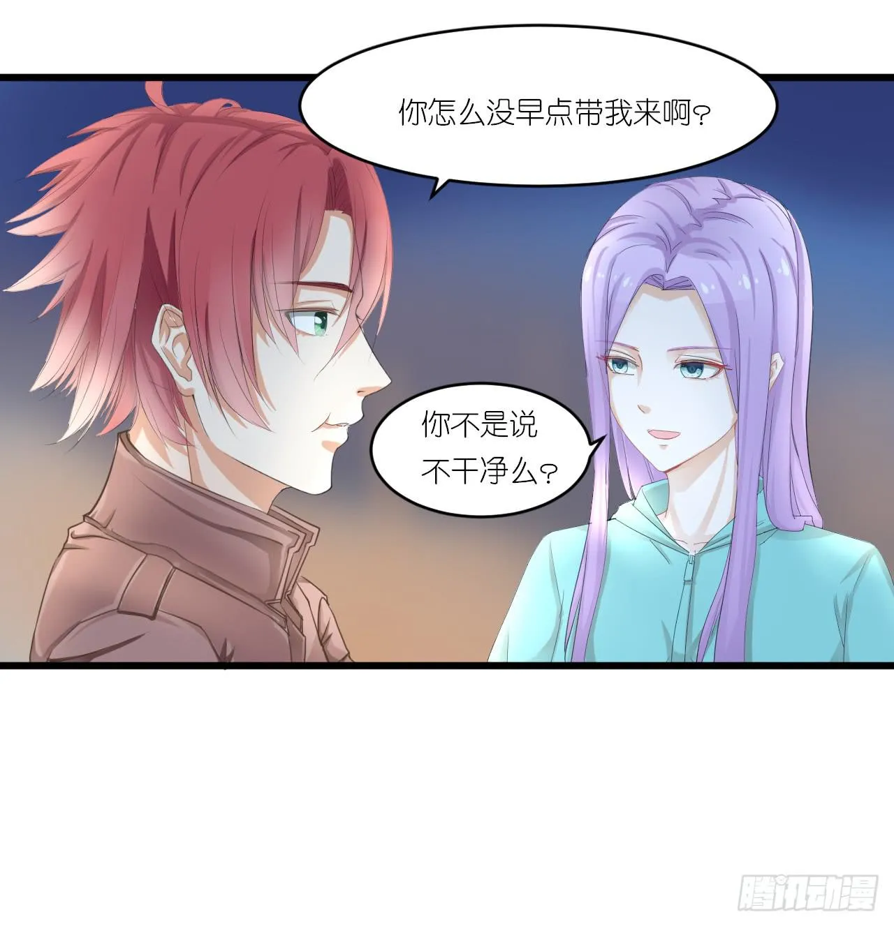 礼物不需挑最贵 只要香榭的落叶 第14页