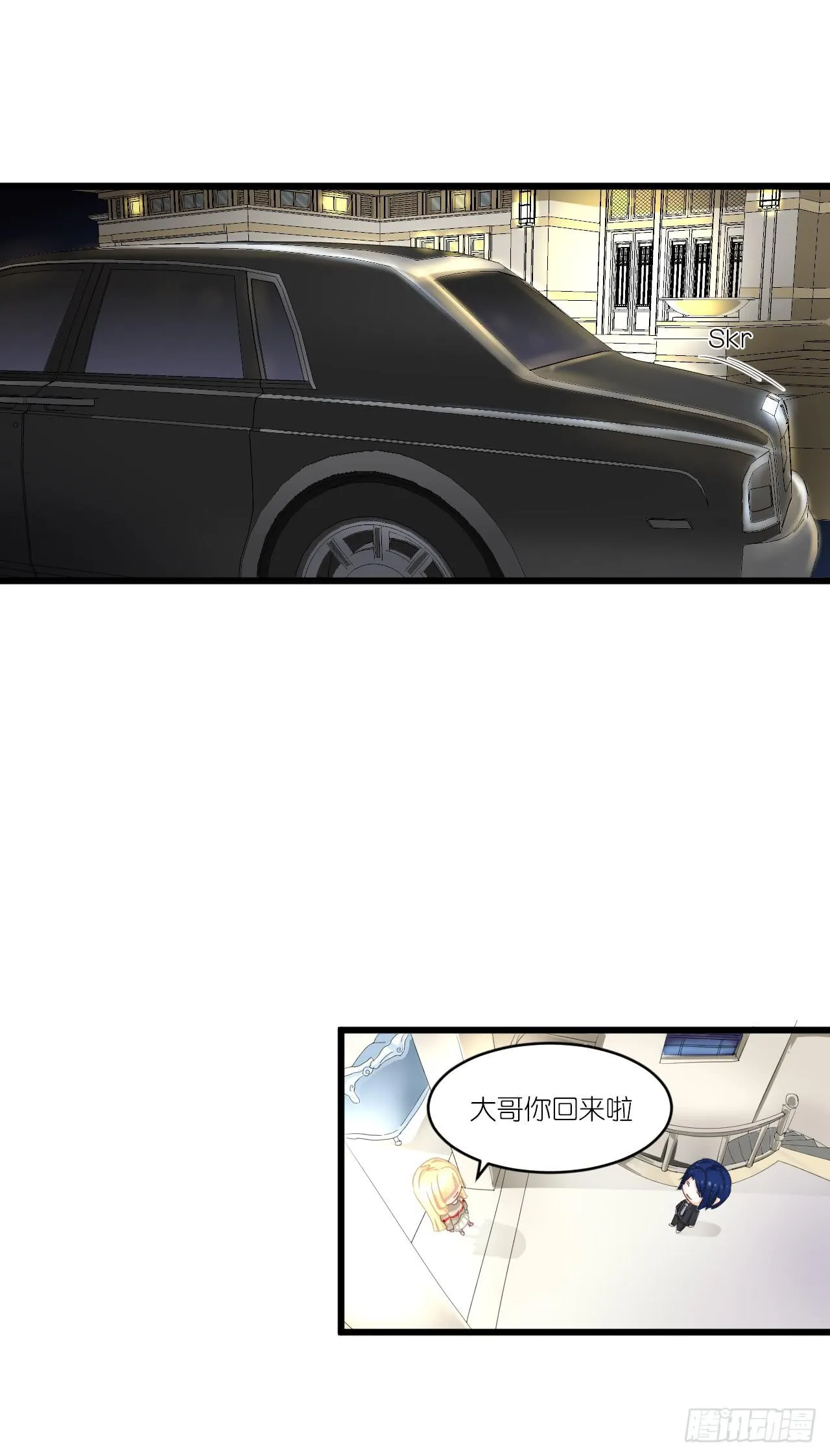 礼物不需挑最贵 只要香榭的落叶 第20页