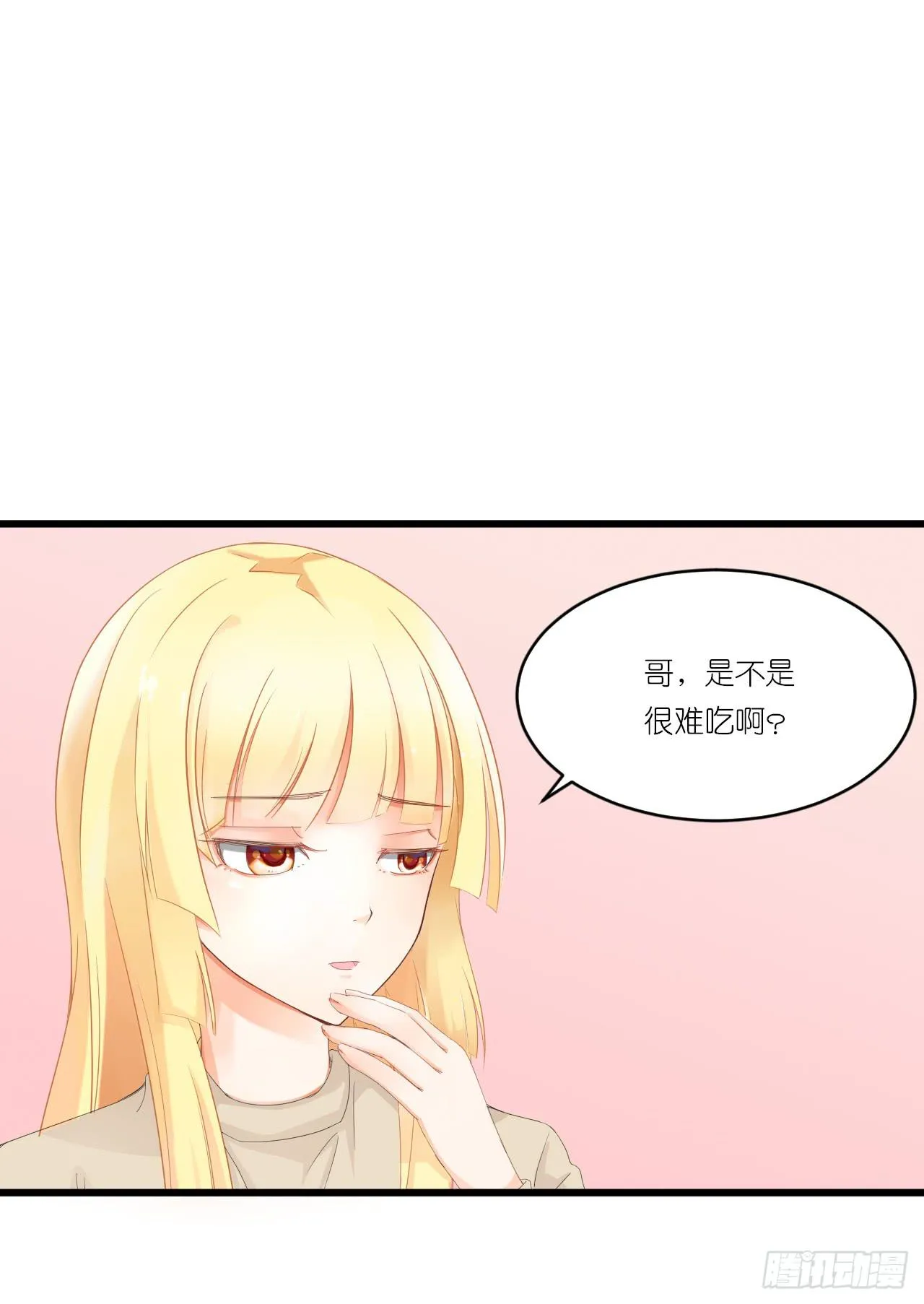 礼物不需挑最贵 只要香榭的落叶 第26页