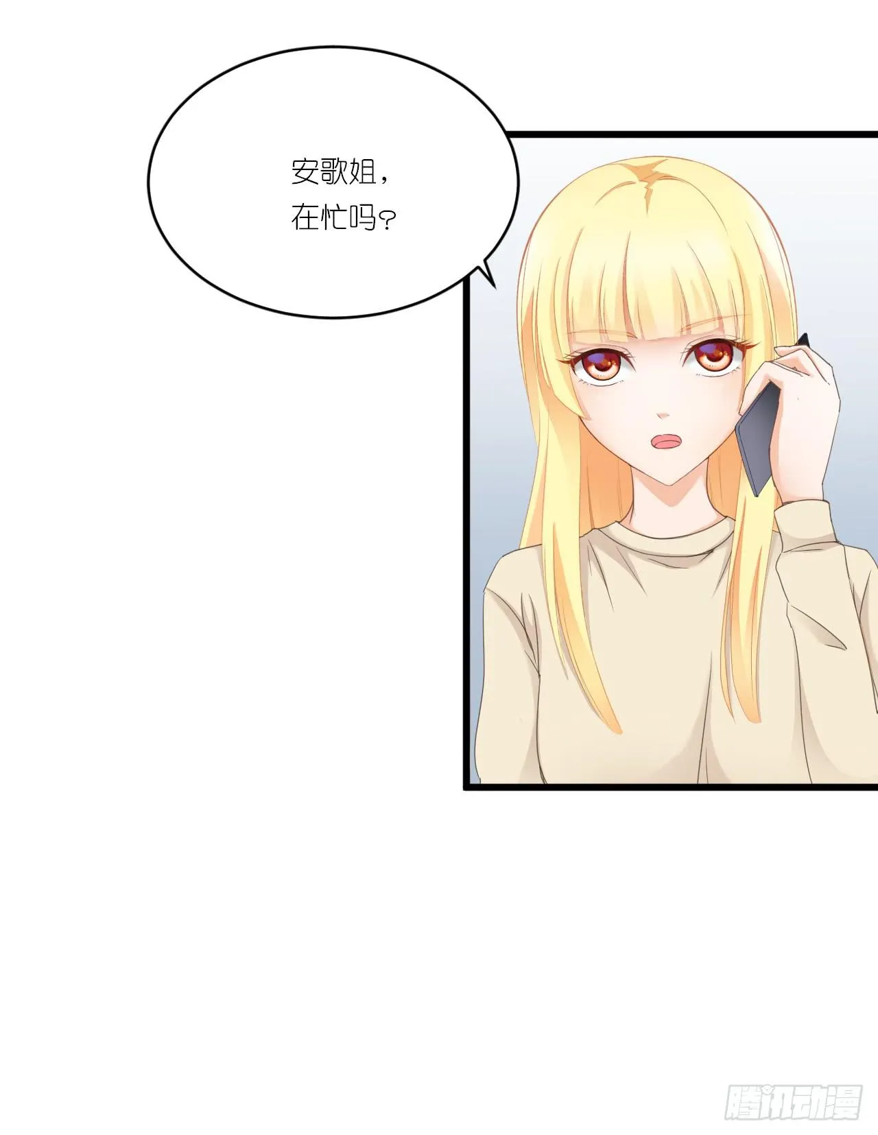 礼物不需挑最贵 只要香榭的落叶 第39页