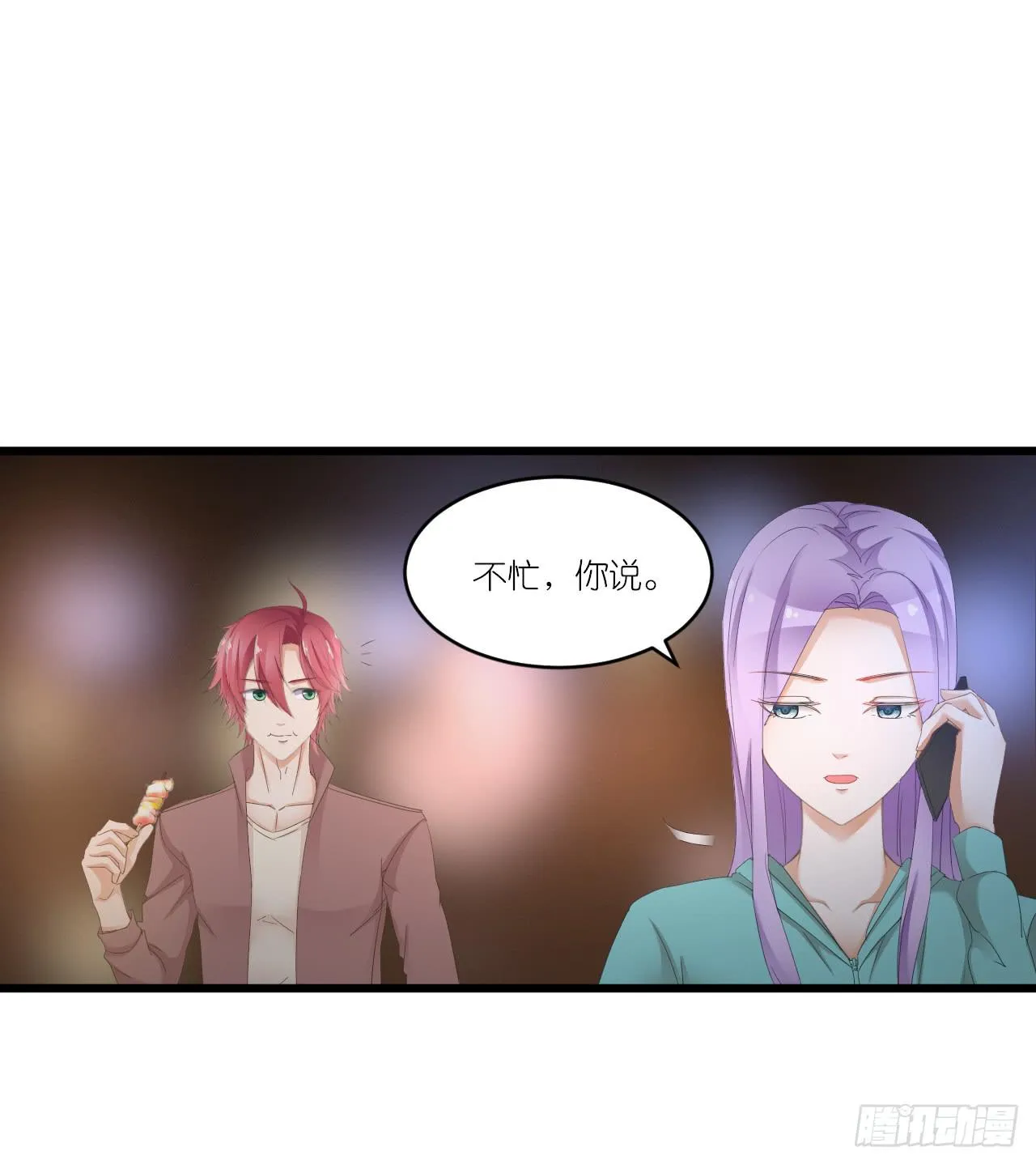 礼物不需挑最贵 只要香榭的落叶 第40页