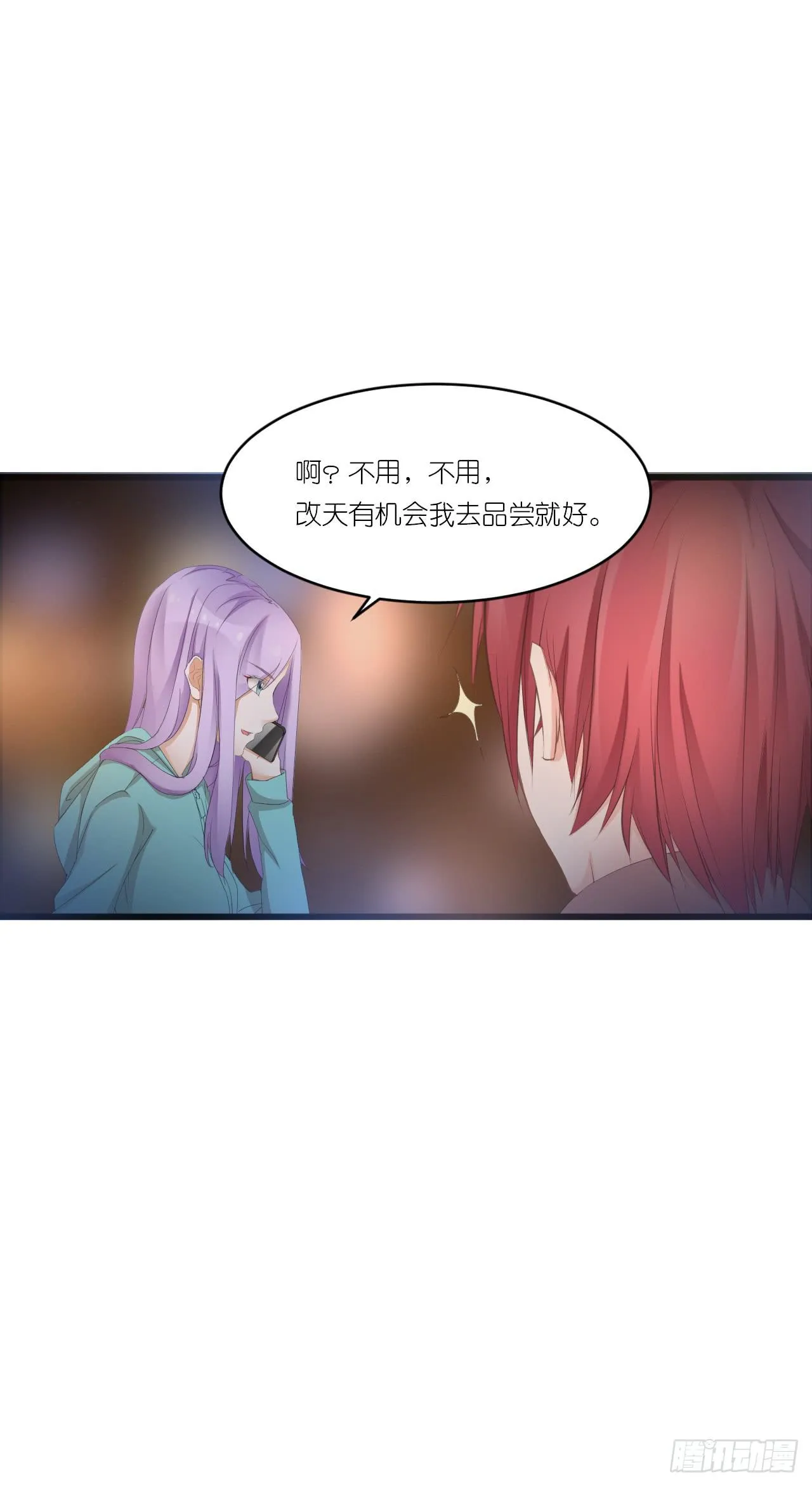 礼物不需挑最贵 只要香榭的落叶 第42页