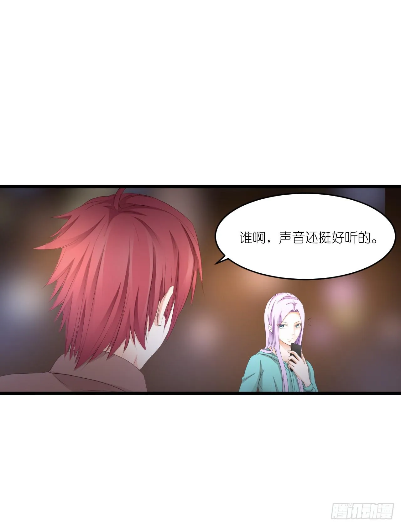 礼物不需挑最贵 只要香榭的落叶 第45页