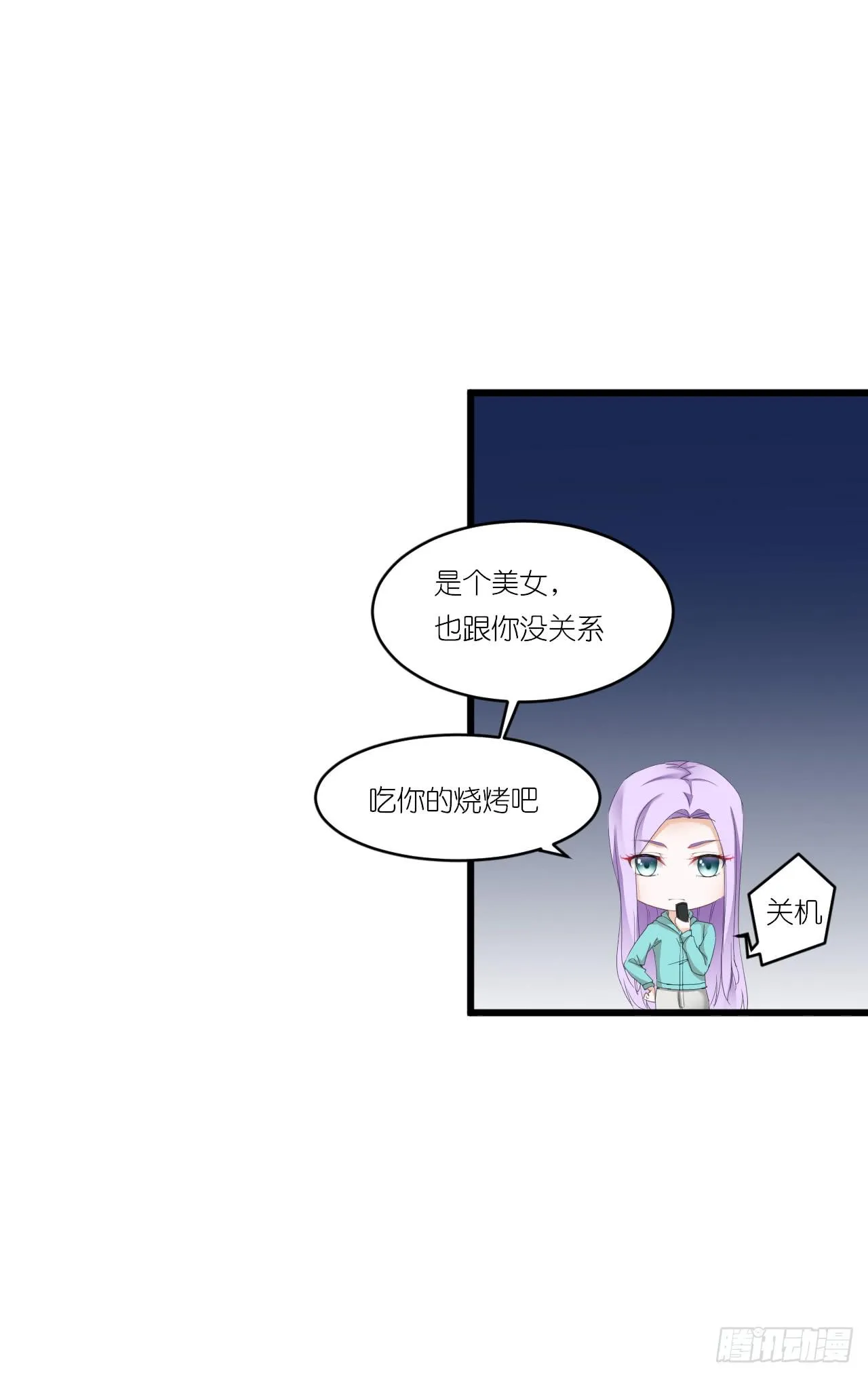 礼物不需挑最贵 只要香榭的落叶 第46页