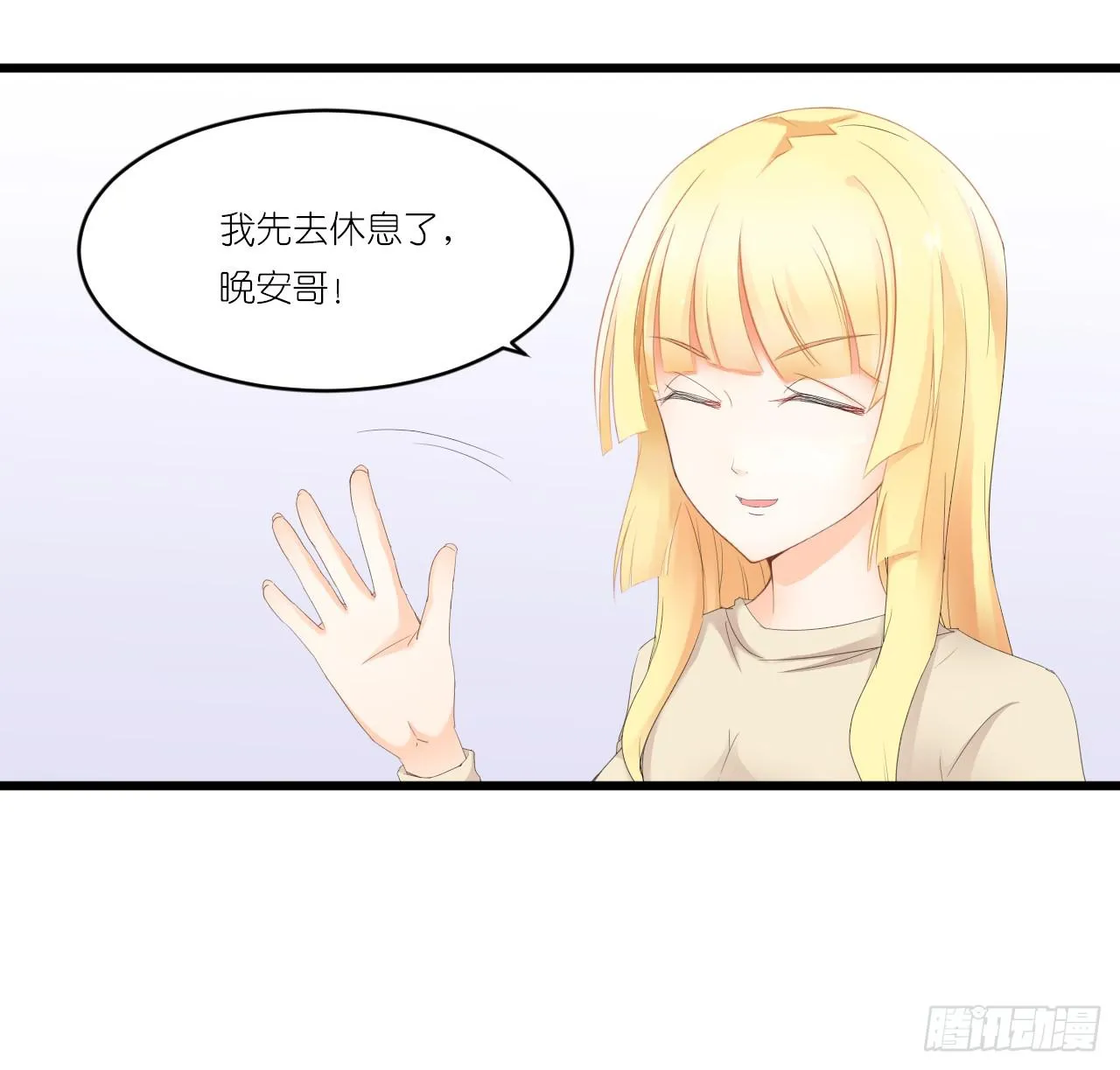 礼物不需挑最贵 只要香榭的落叶 第56页