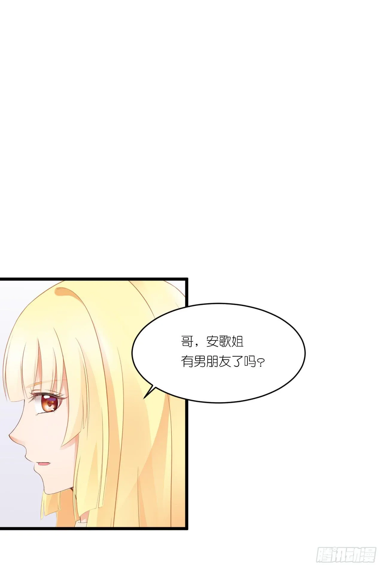 礼物不需挑最贵 只要香榭的落叶 第60页