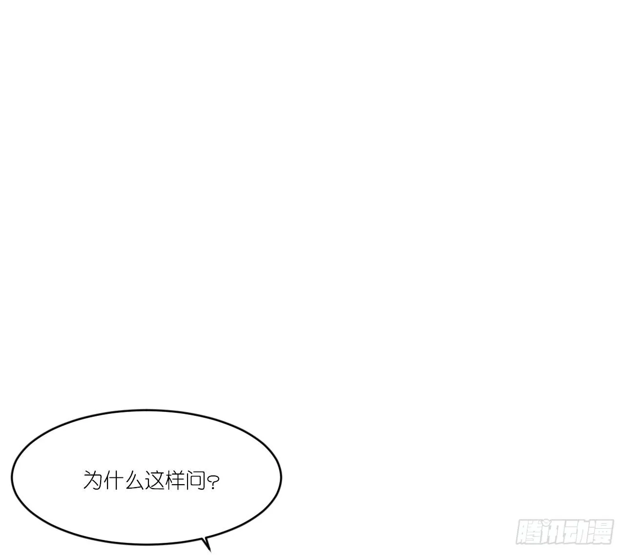 礼物不需挑最贵 只要香榭的落叶 第61页