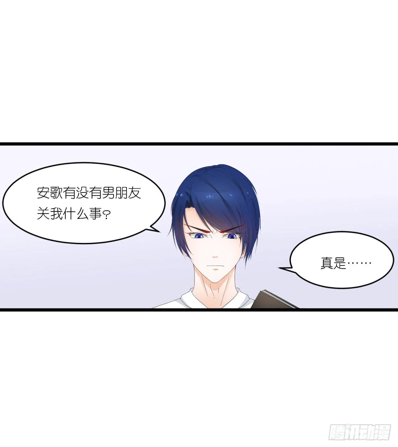 礼物不需挑最贵 只要香榭的落叶 第71页
