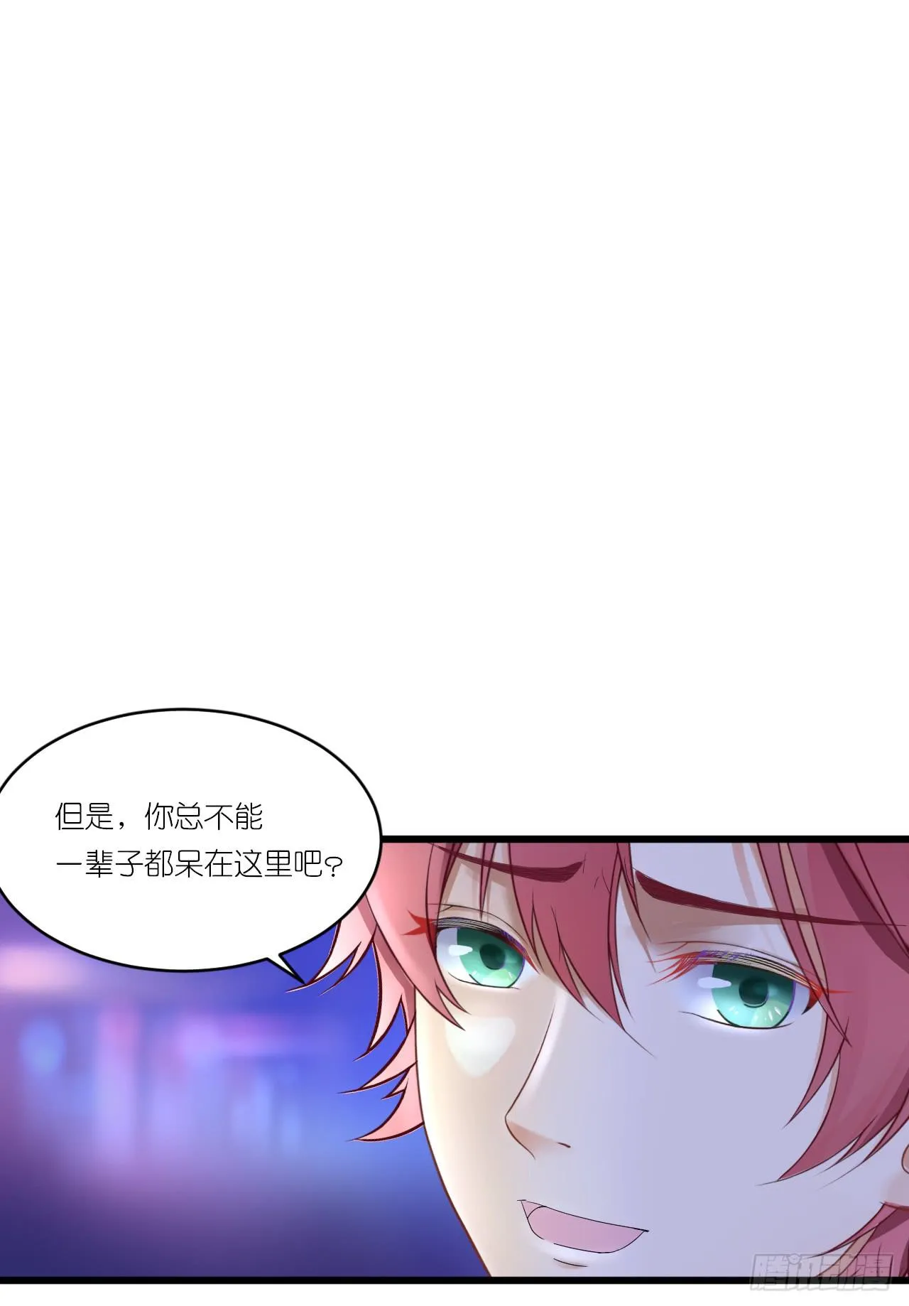 礼物不需挑最贵 只要香榭的落叶 第77页