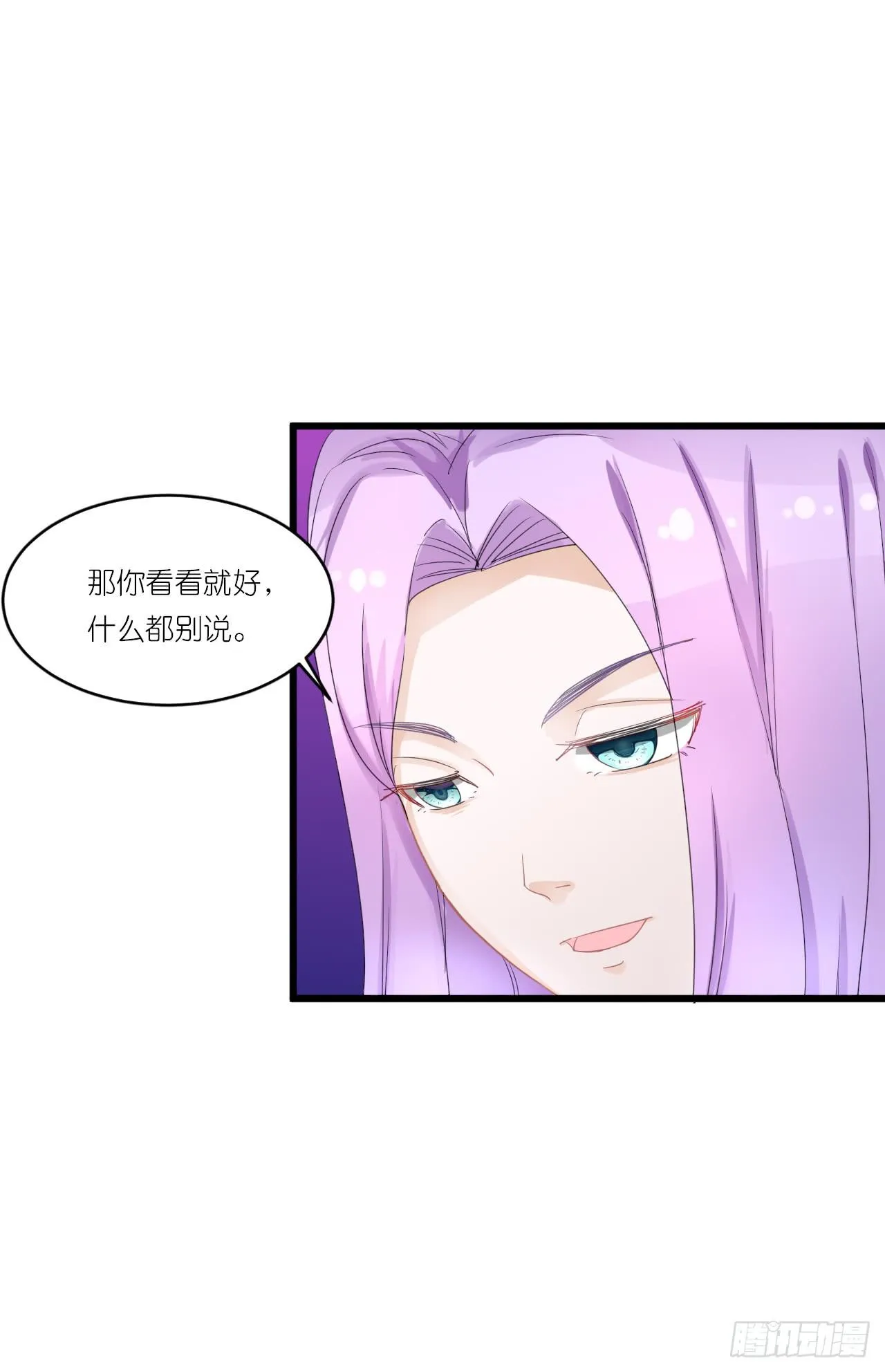 礼物不需挑最贵 只要香榭的落叶 第81页