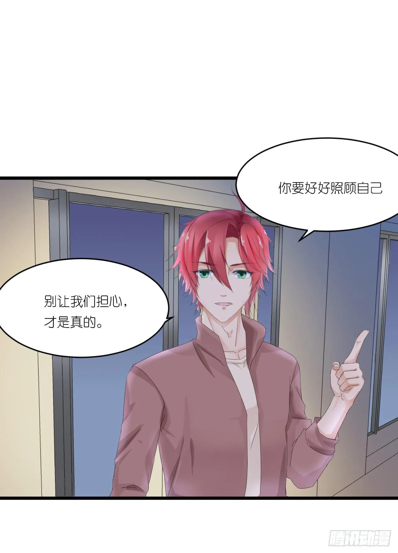 礼物不需挑最贵 只要香榭的落叶 第82页