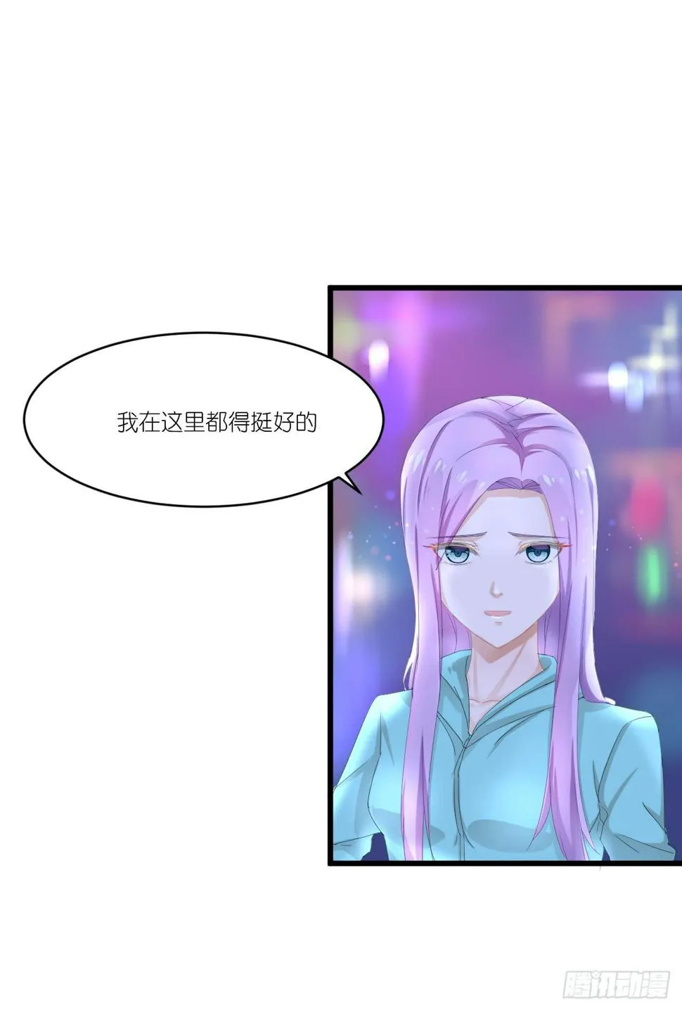 礼物不需挑最贵 只要香榭的落叶 第83页
