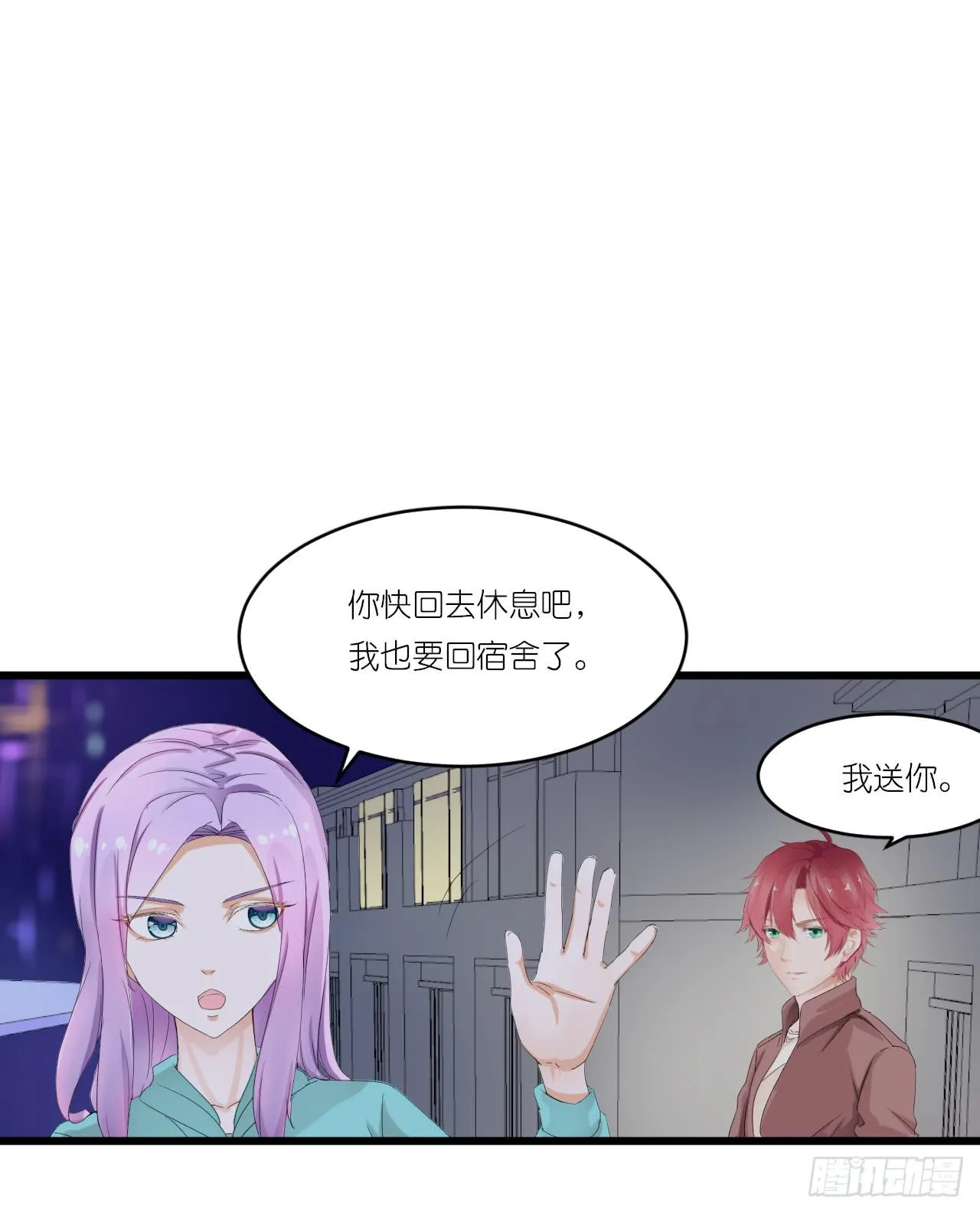 礼物不需挑最贵 只要香榭的落叶 第85页