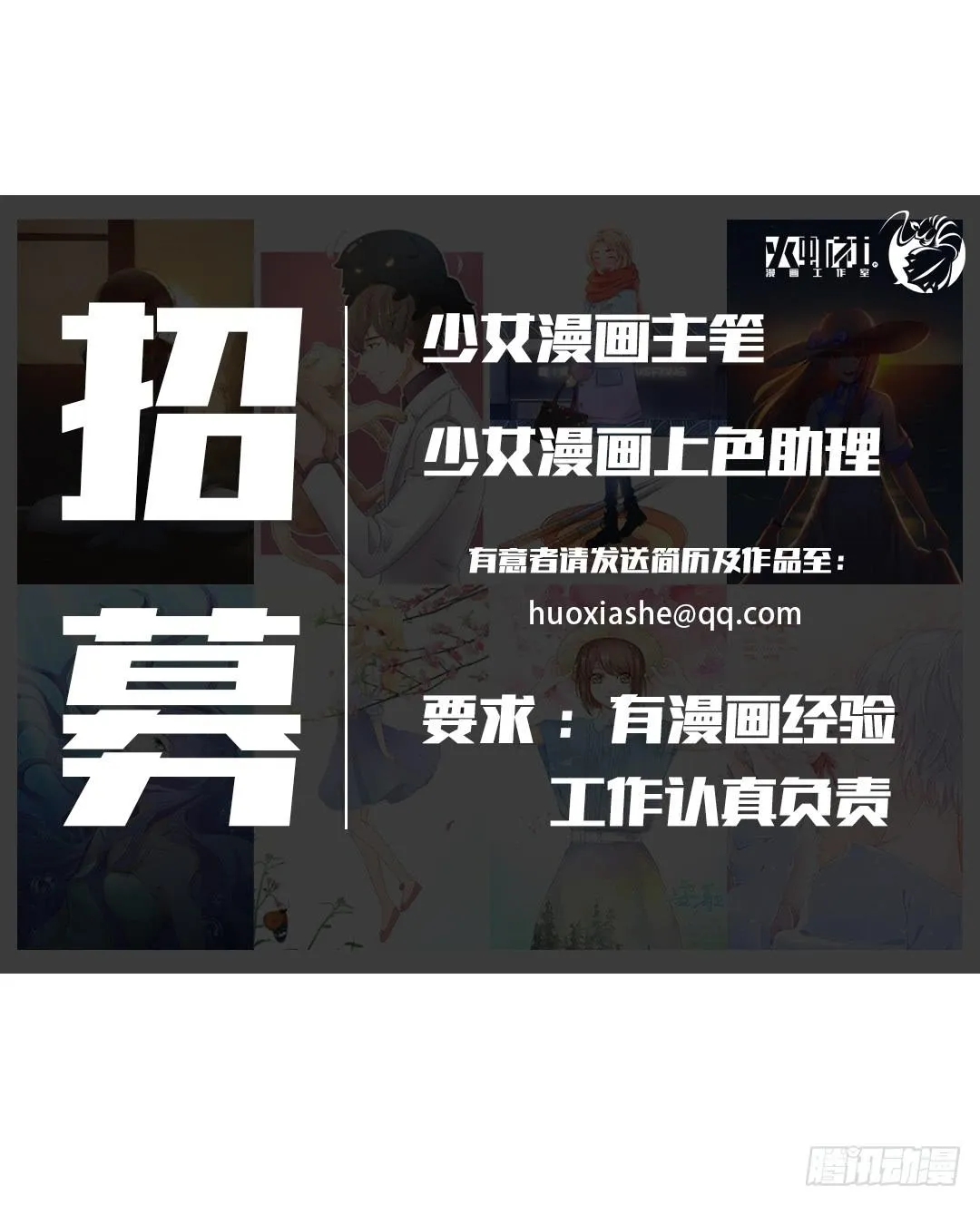 礼物不需挑最贵 只要香榭的落叶 第91页