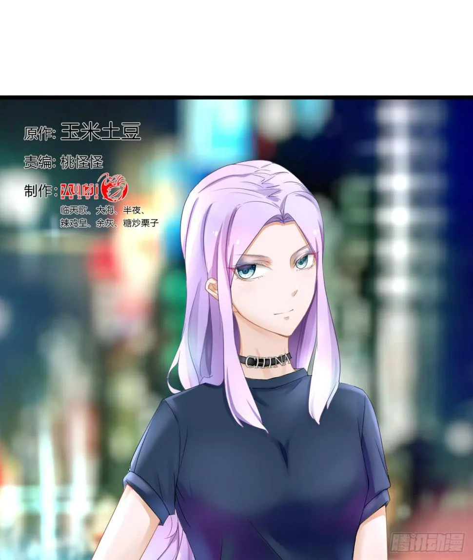 你跟周家公子是什么关系？ 第1页