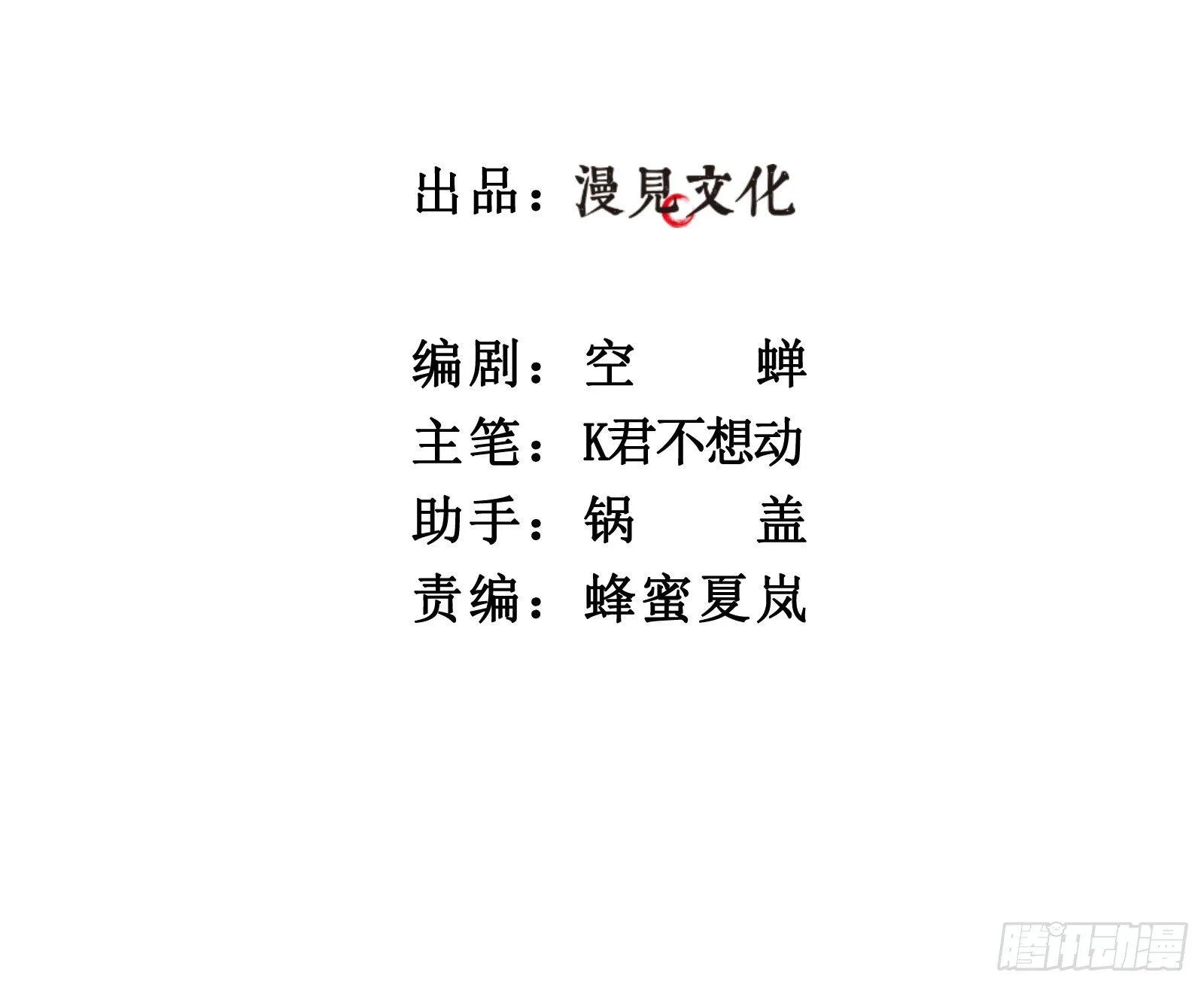肆：失控原因 第3页