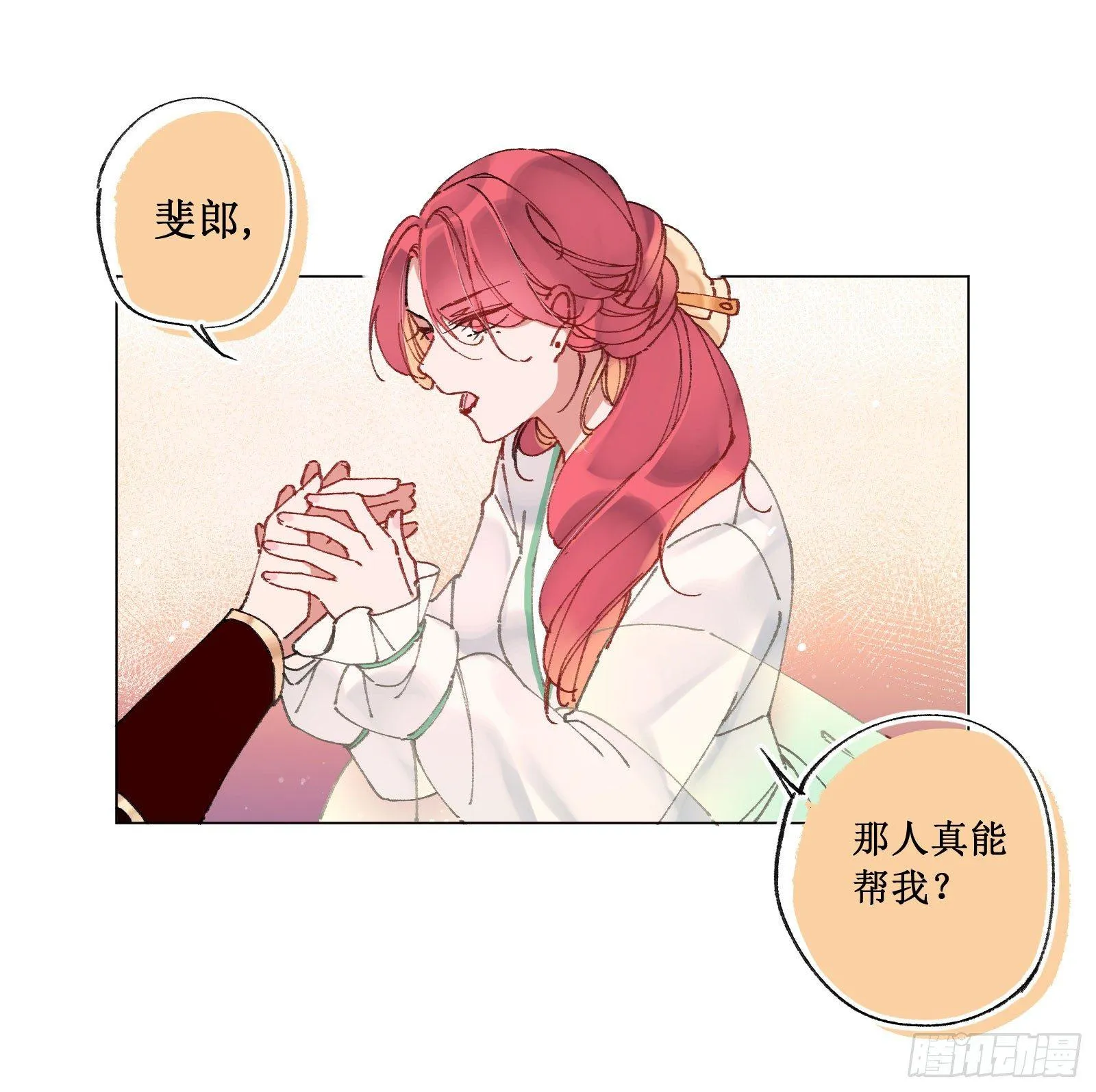 肆：失控原因 第5页
