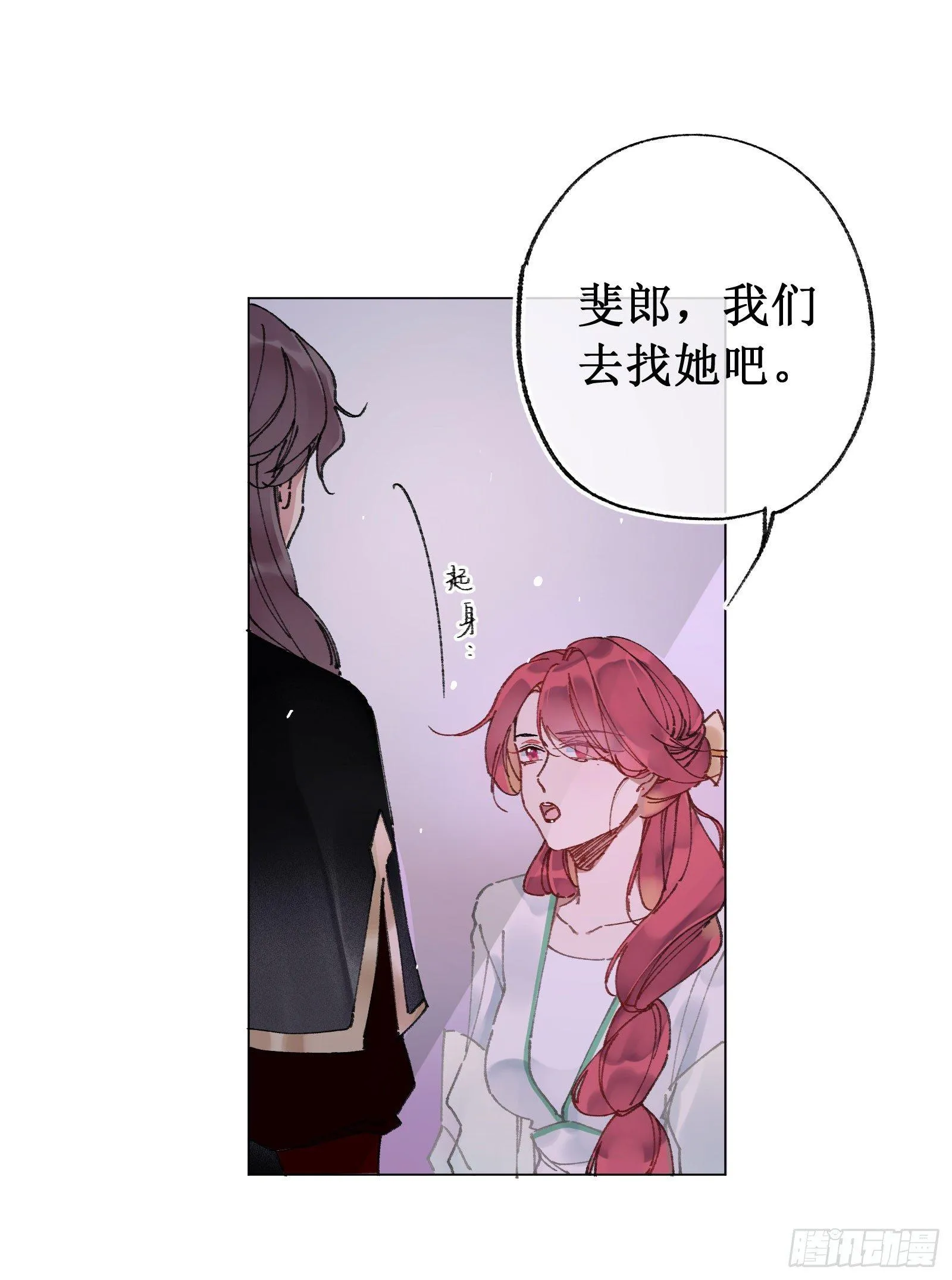 肆：失控原因 第7页