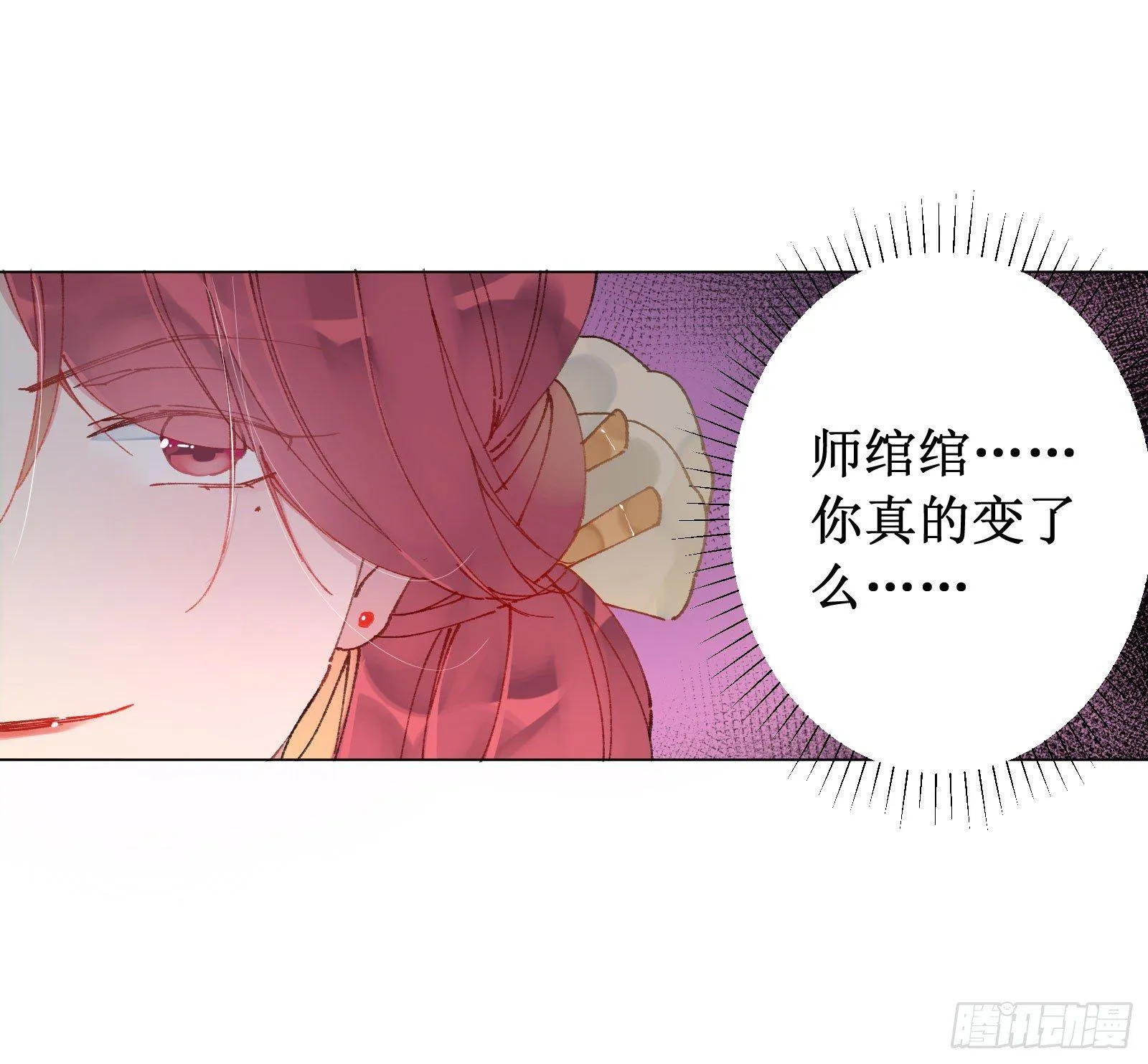 肆：失控原因 第9页